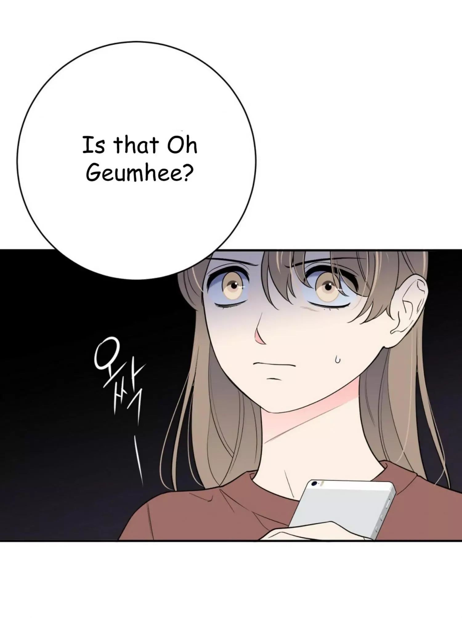 Request to leave Chapter 53 page 40