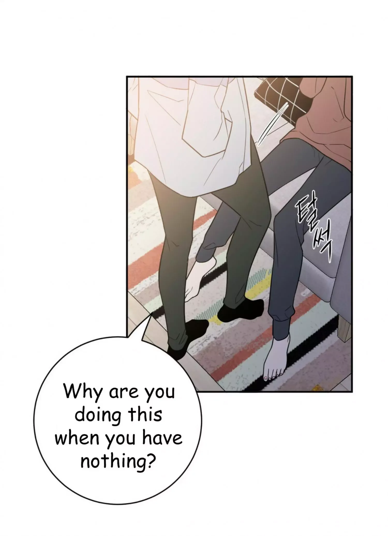 Request to leave Chapter 53 page 44