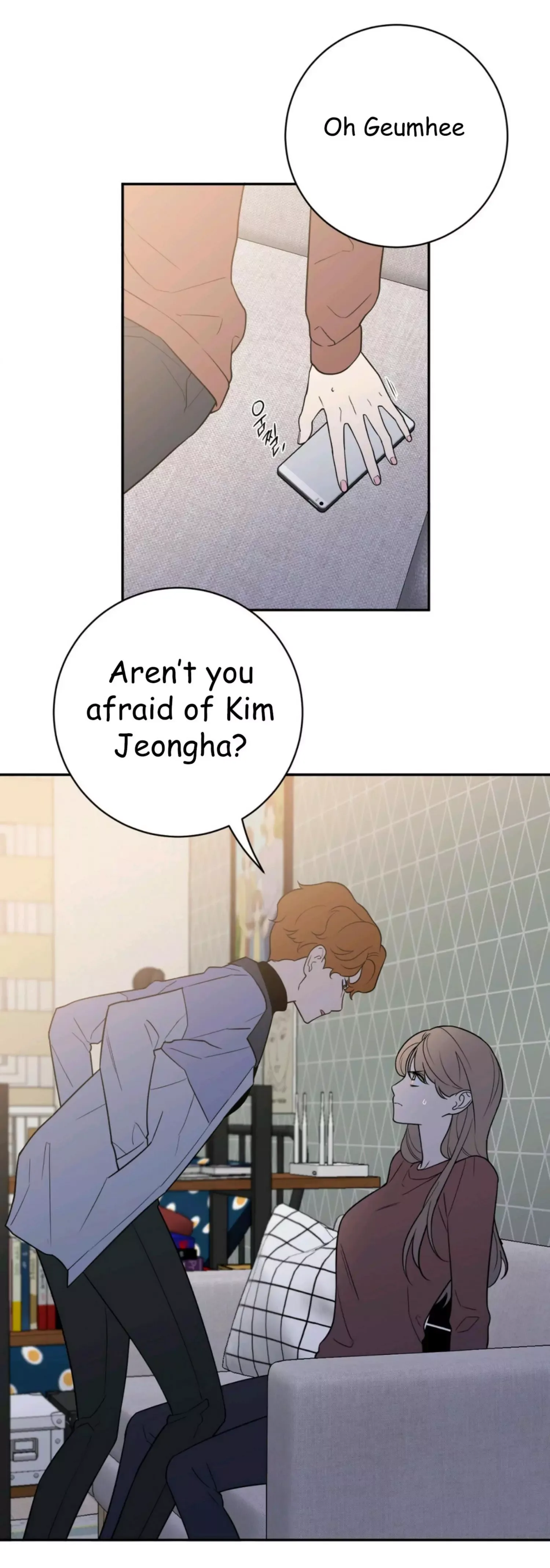 Request to leave Chapter 53 page 45
