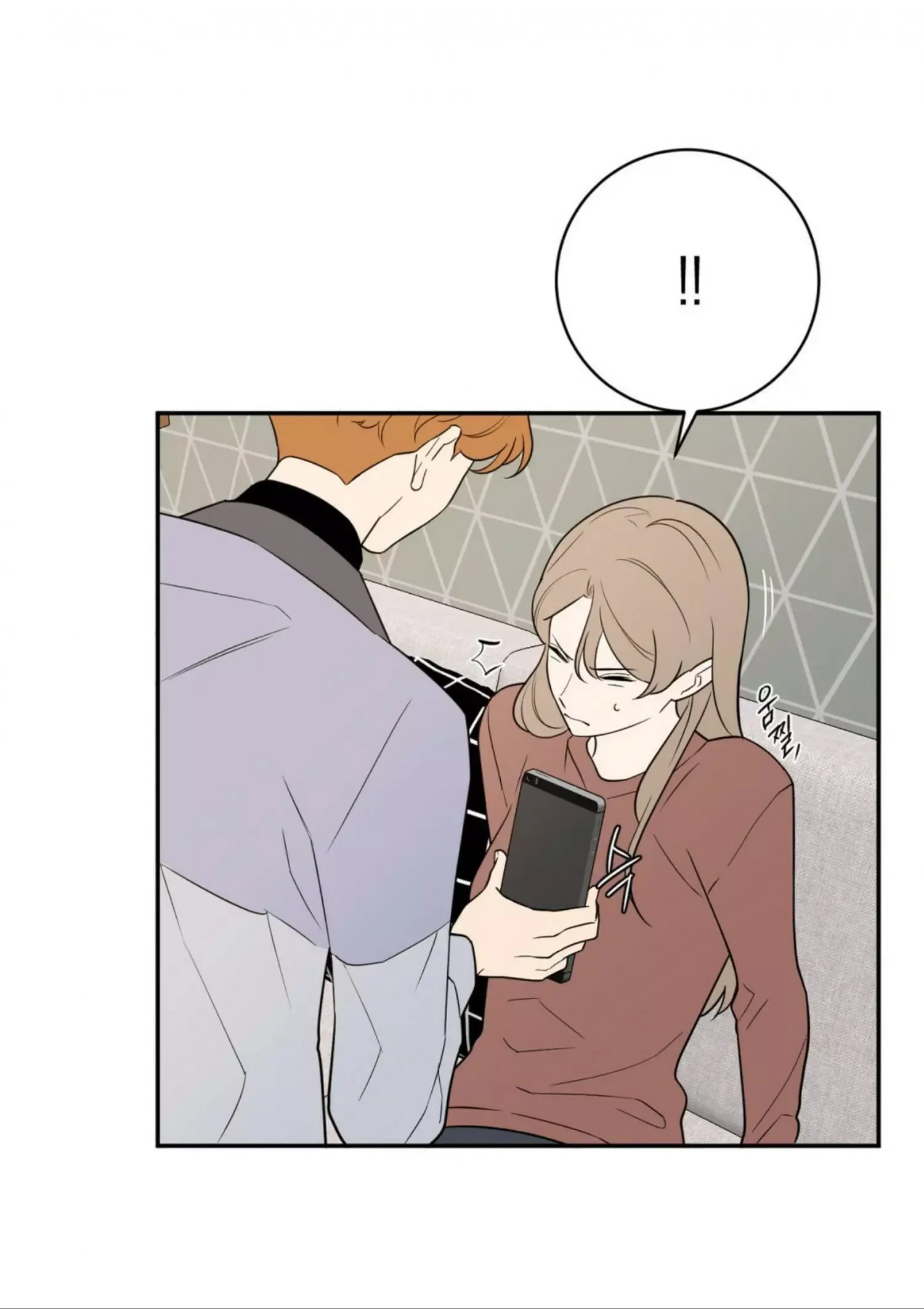Request to leave Chapter 53 page 53