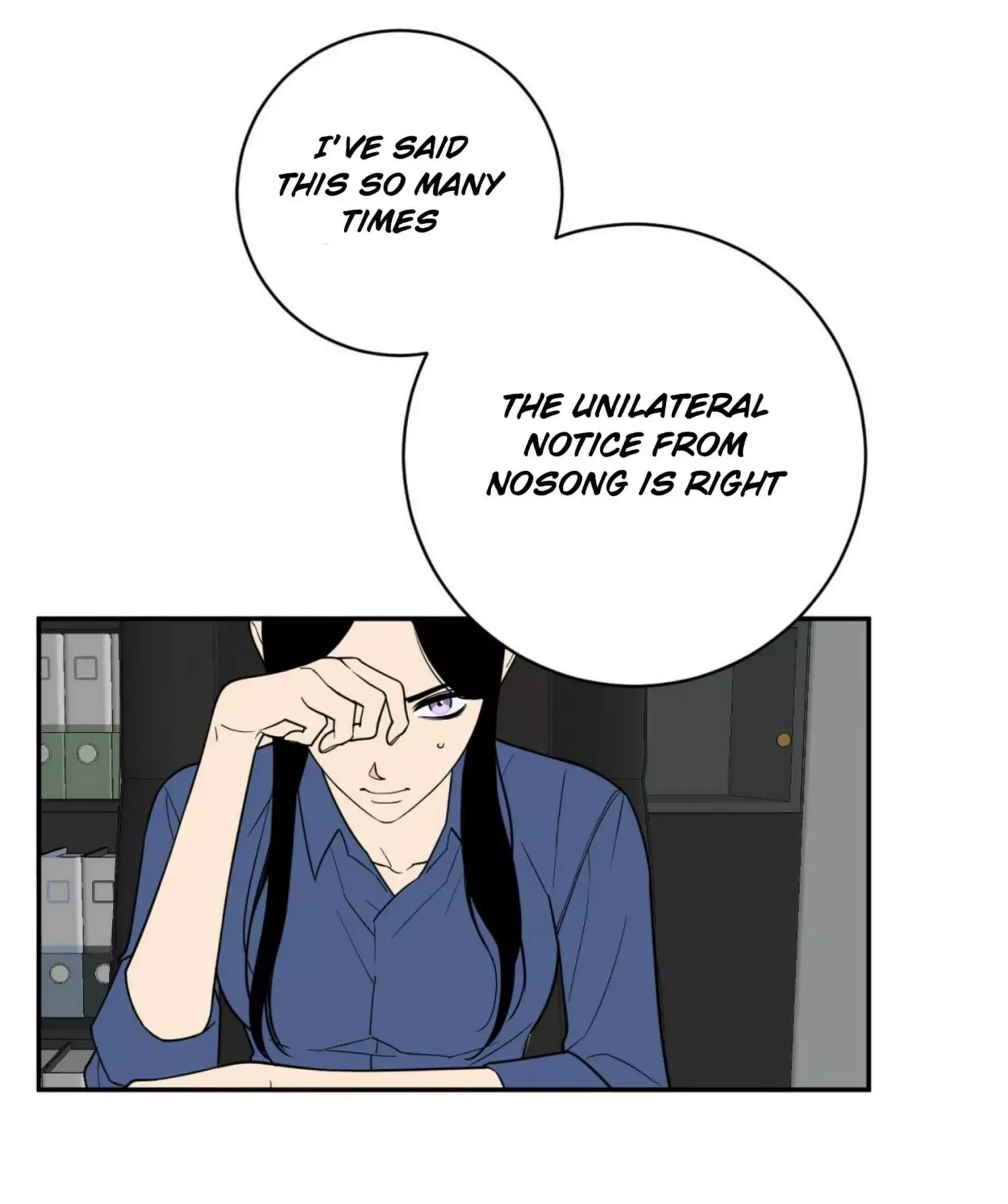 Request to leave Chapter 54 page 4