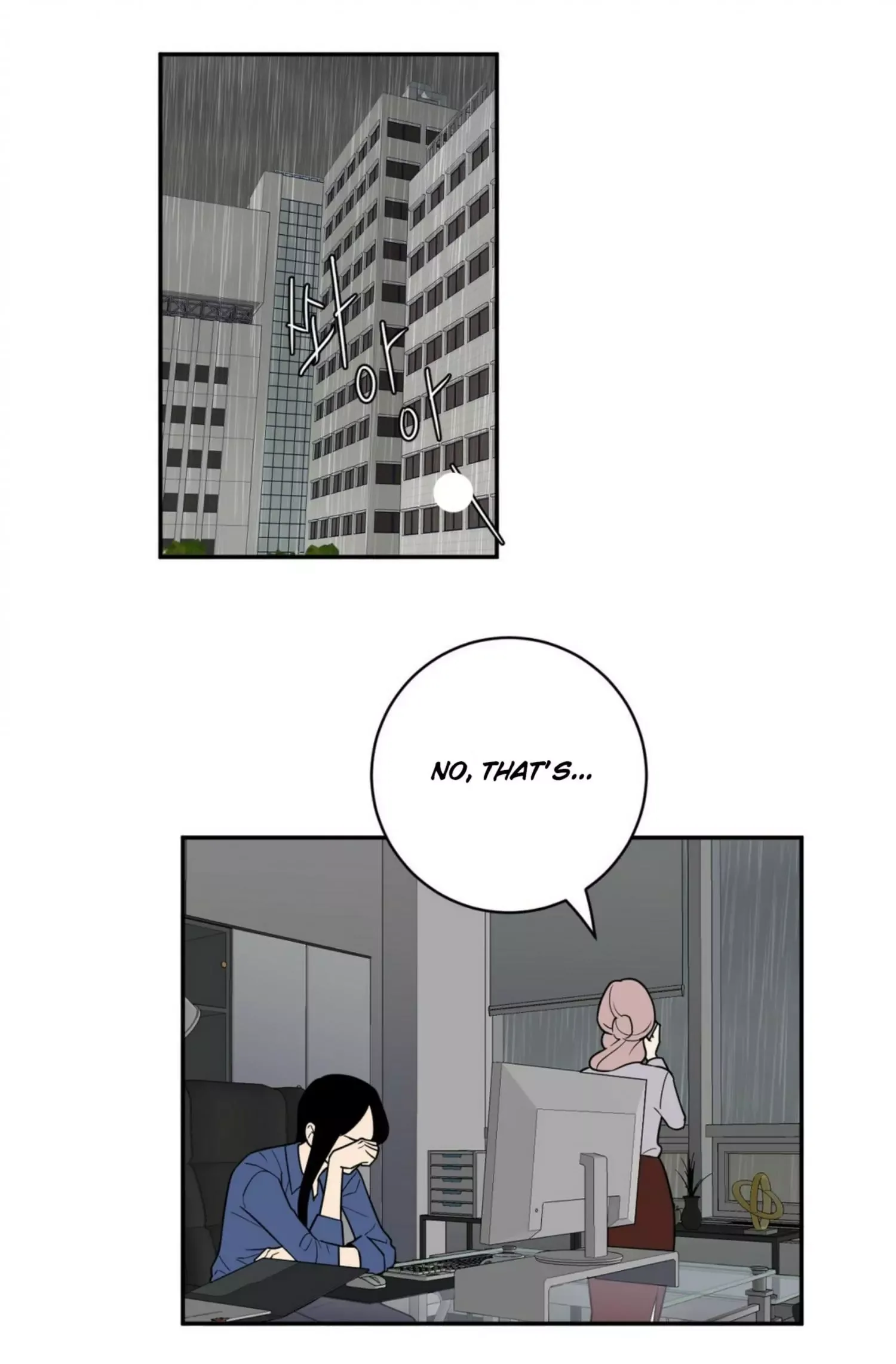 Request to leave Chapter 54 page 3