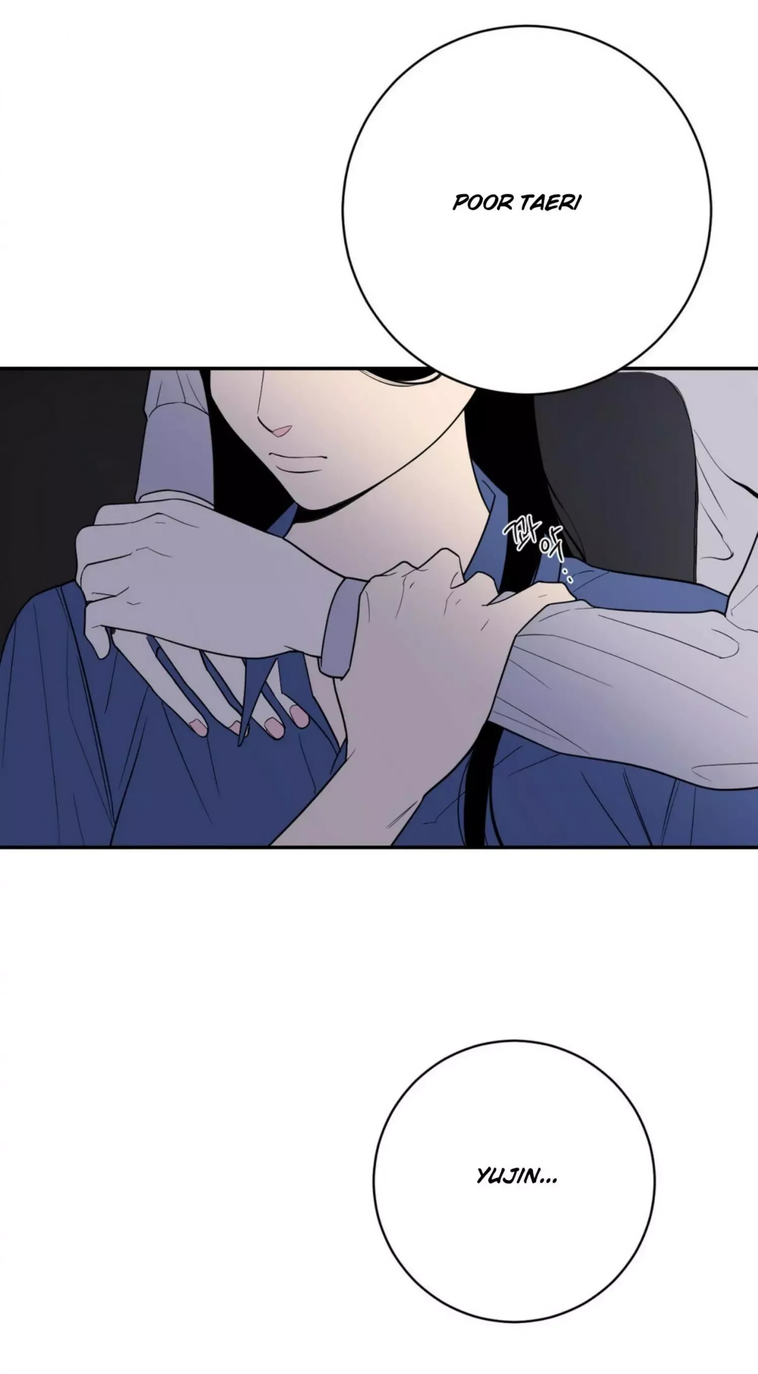 Request to leave Chapter 54 page 19