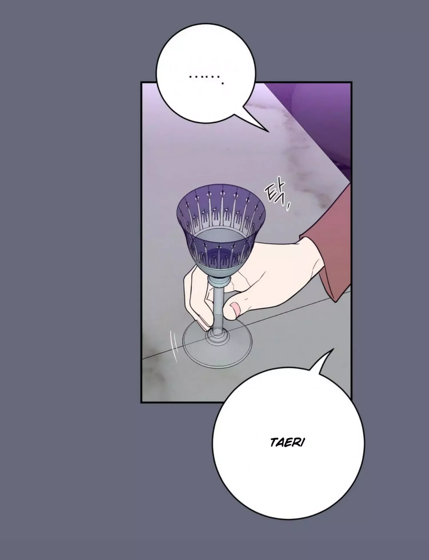 Request to leave Chapter 54 page 39