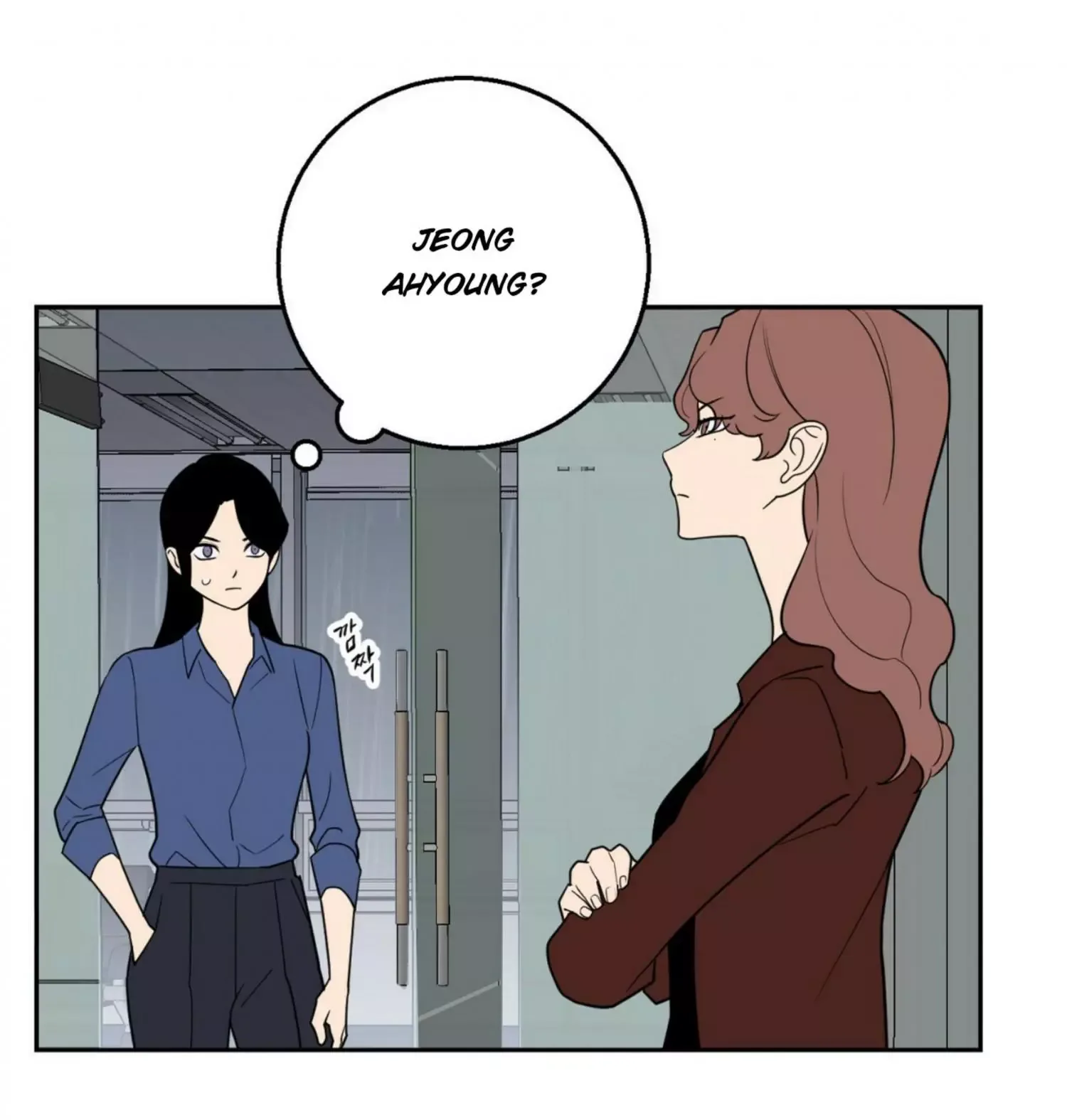 Request to leave Chapter 54 page 61