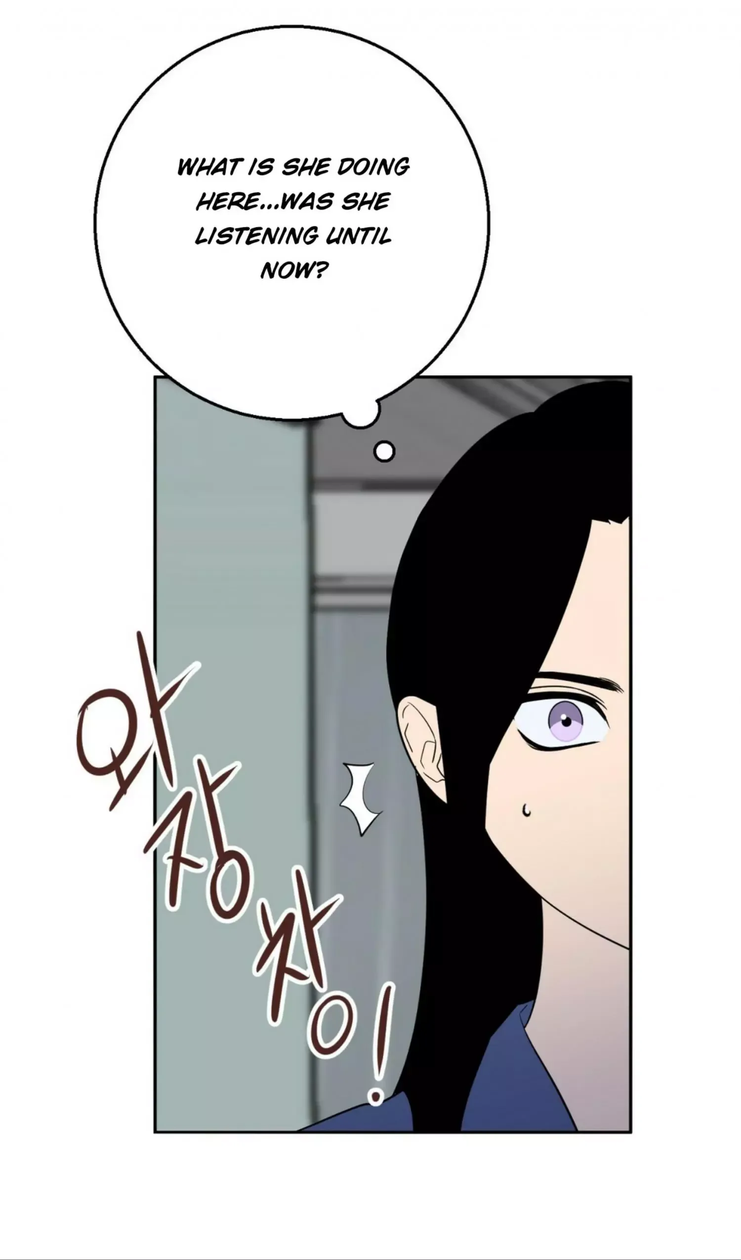 Request to leave Chapter 54 page 62
