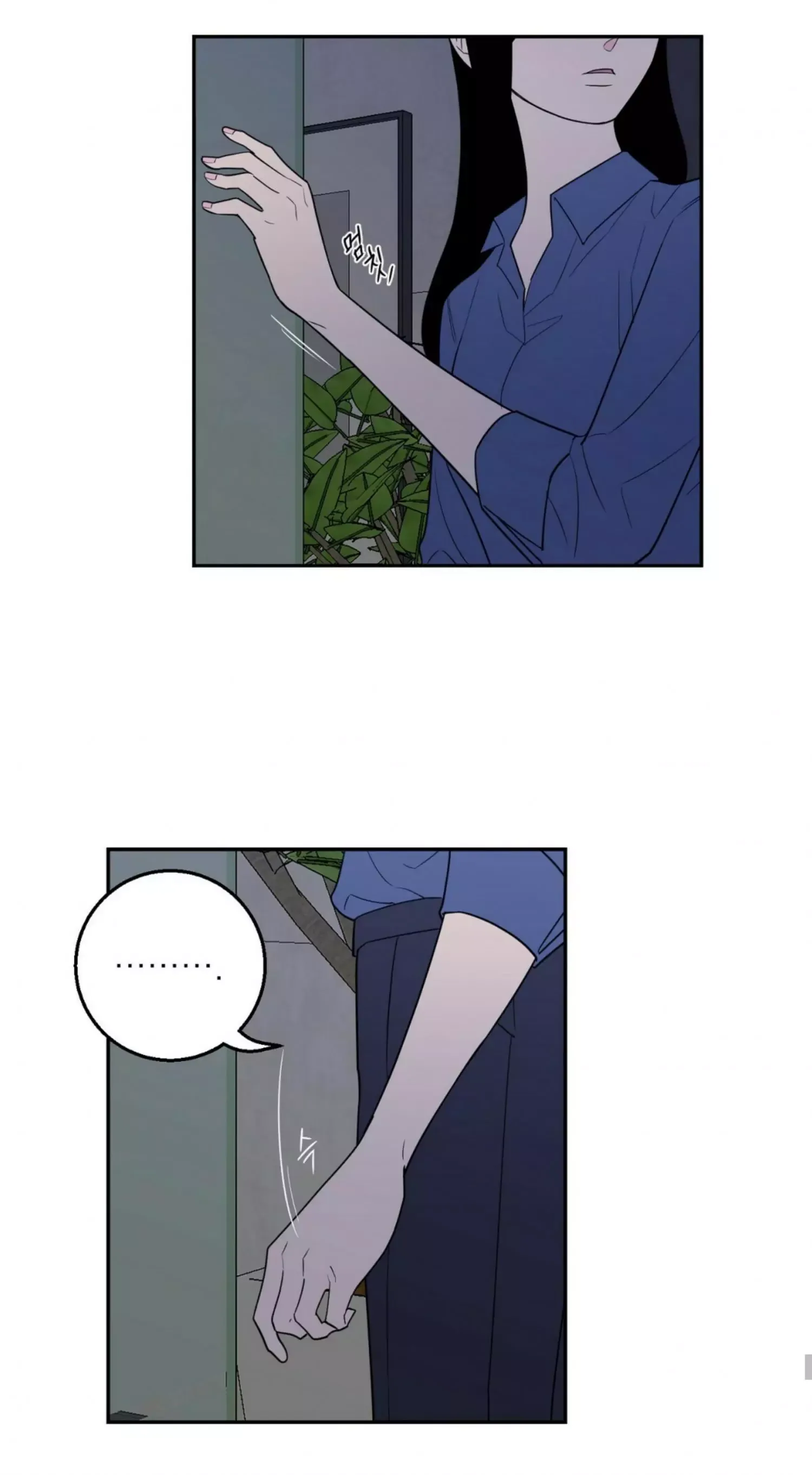 Request to leave Chapter 54 page 67