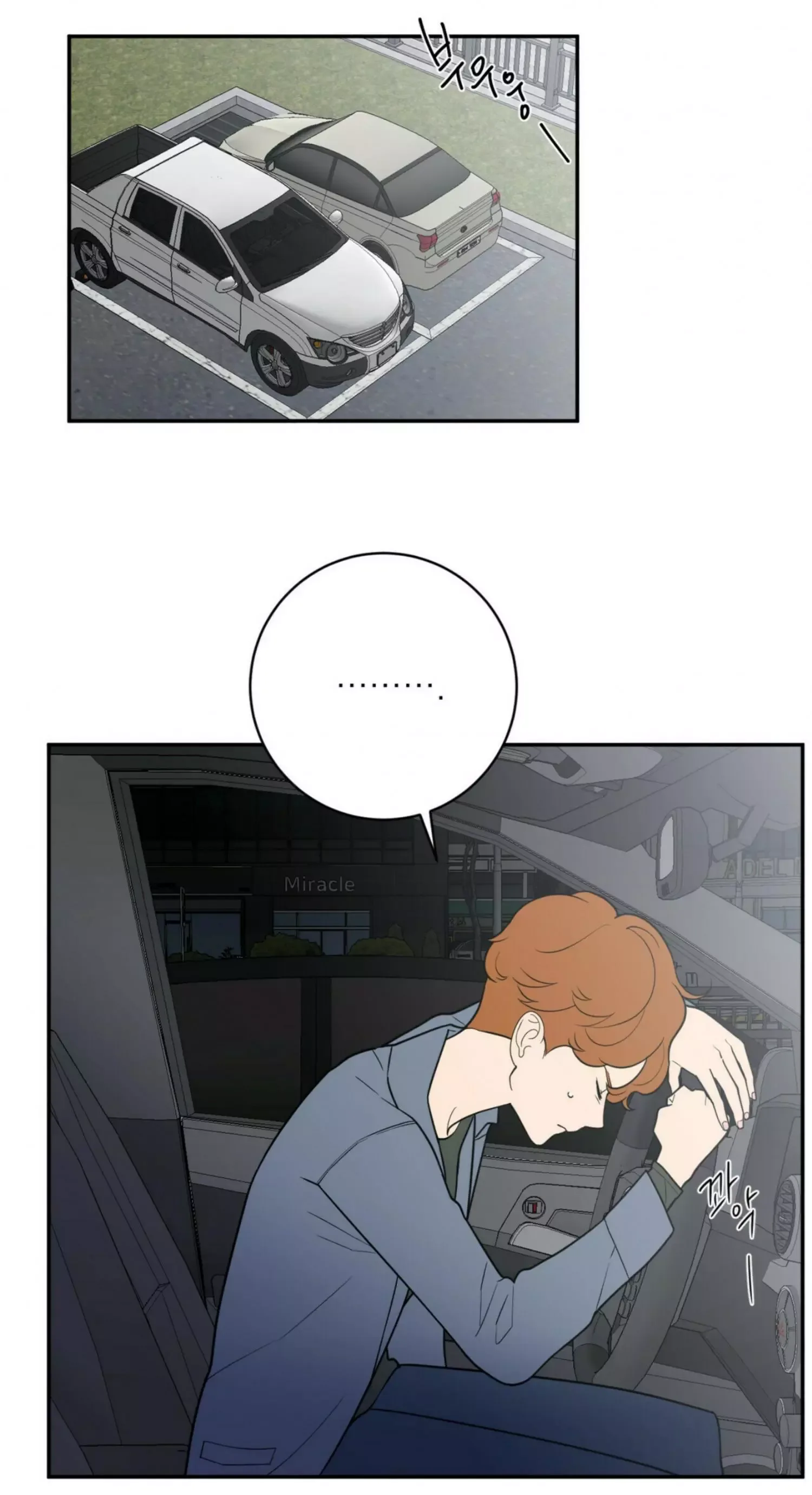Request to leave Chapter 57 page 7