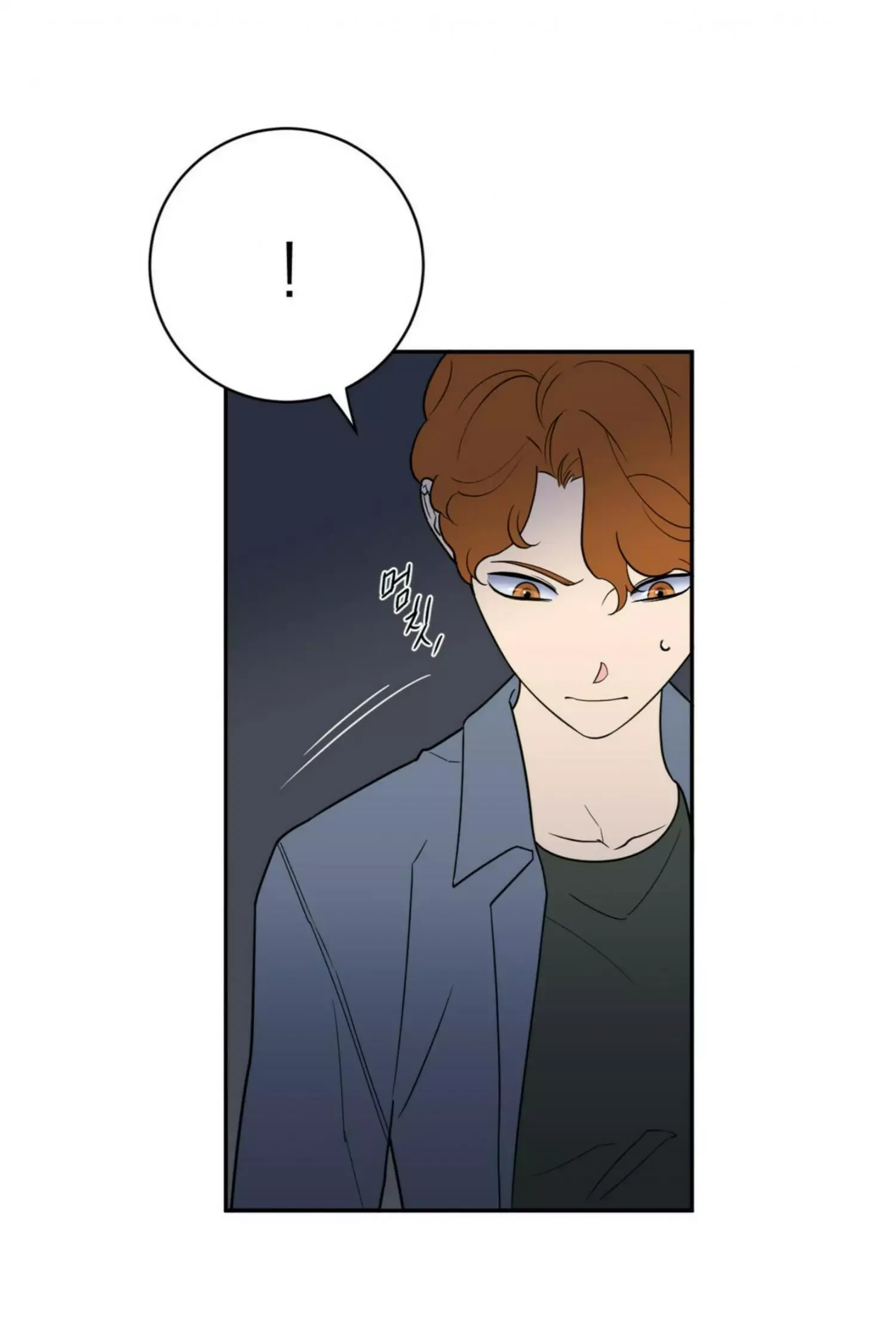 Request to leave Chapter 57 page 18