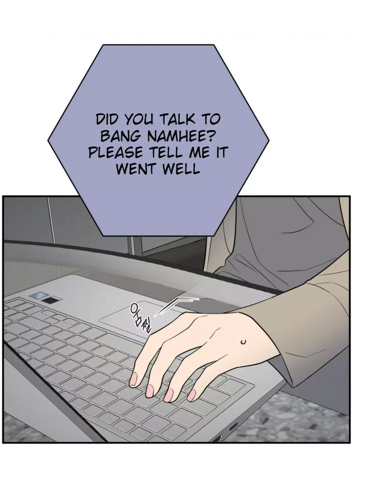 Request to leave Chapter 57 page 12