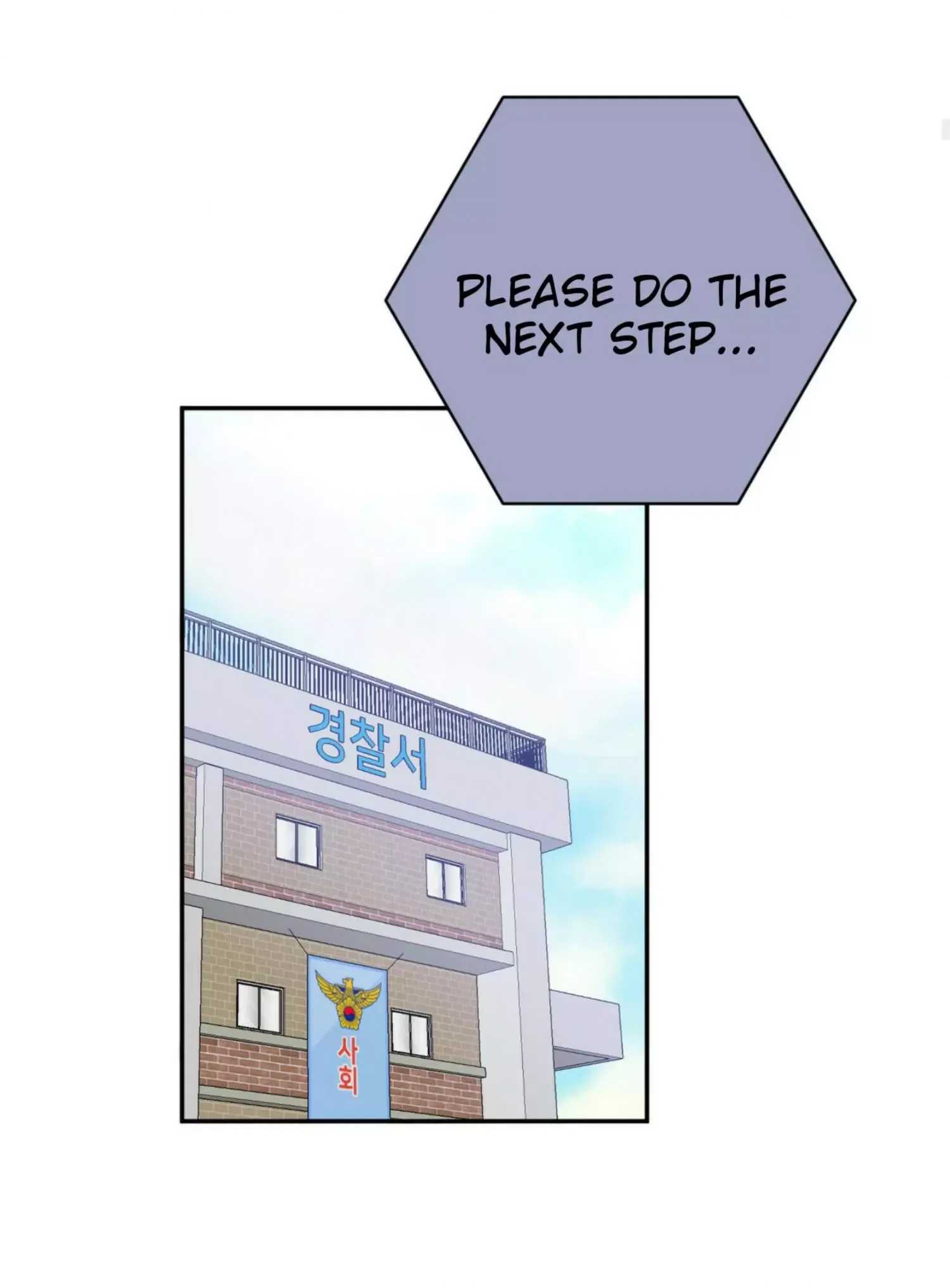 Request to leave Chapter 57 page 16