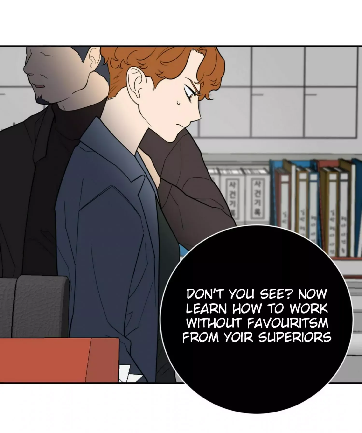 Request to leave Chapter 57 page 22