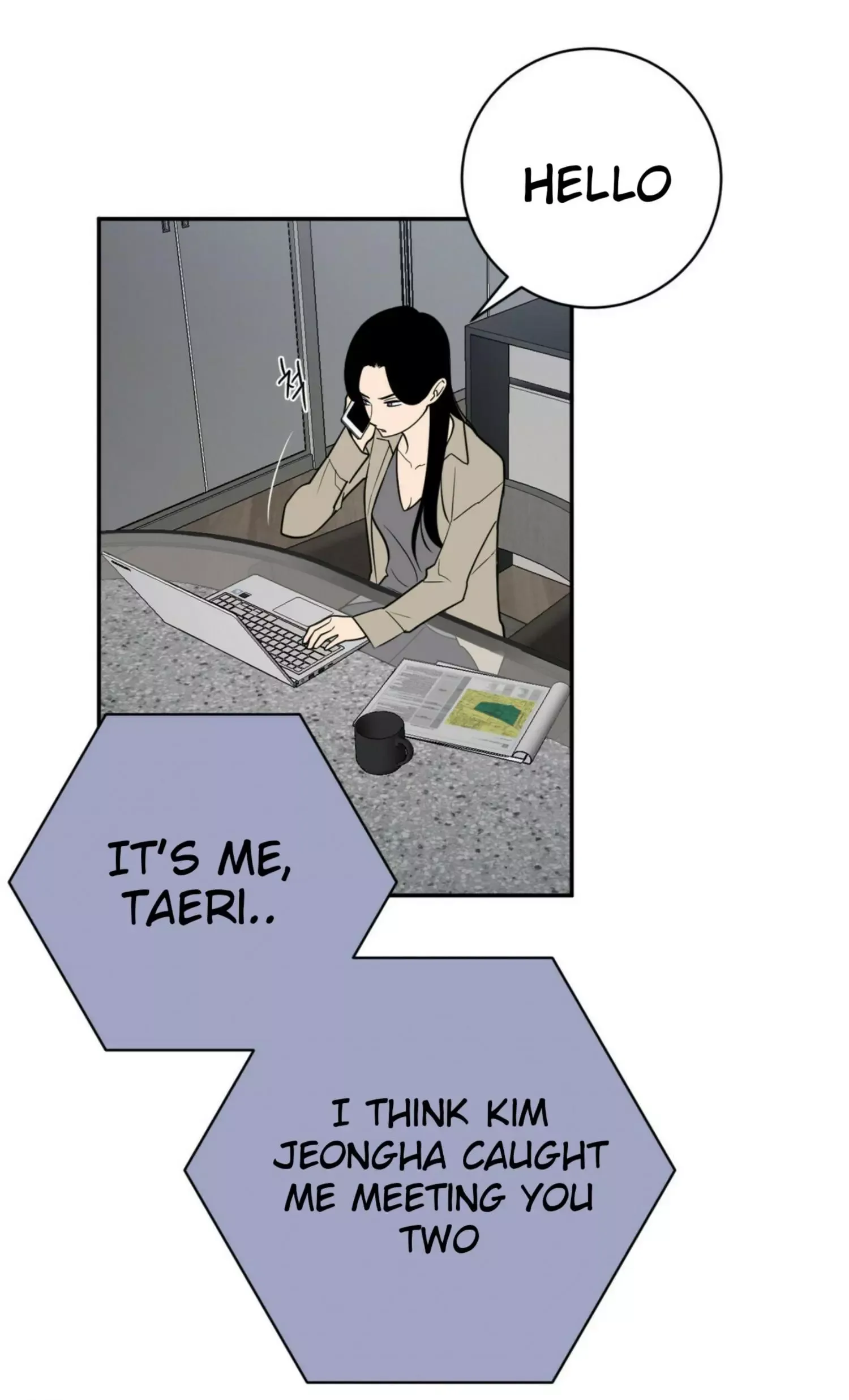 Request to leave Chapter 57 page 10