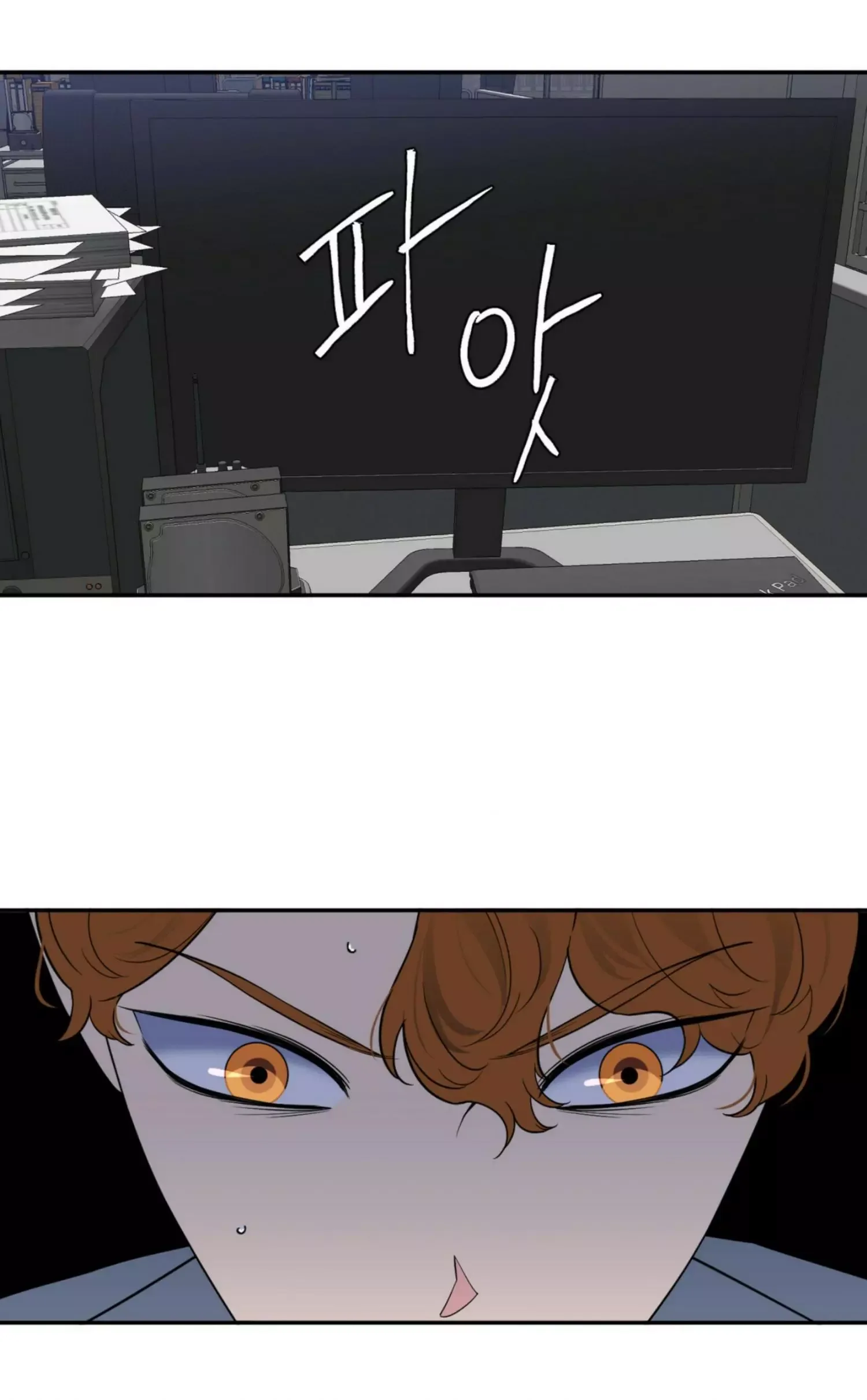 Request to leave Chapter 57 page 28