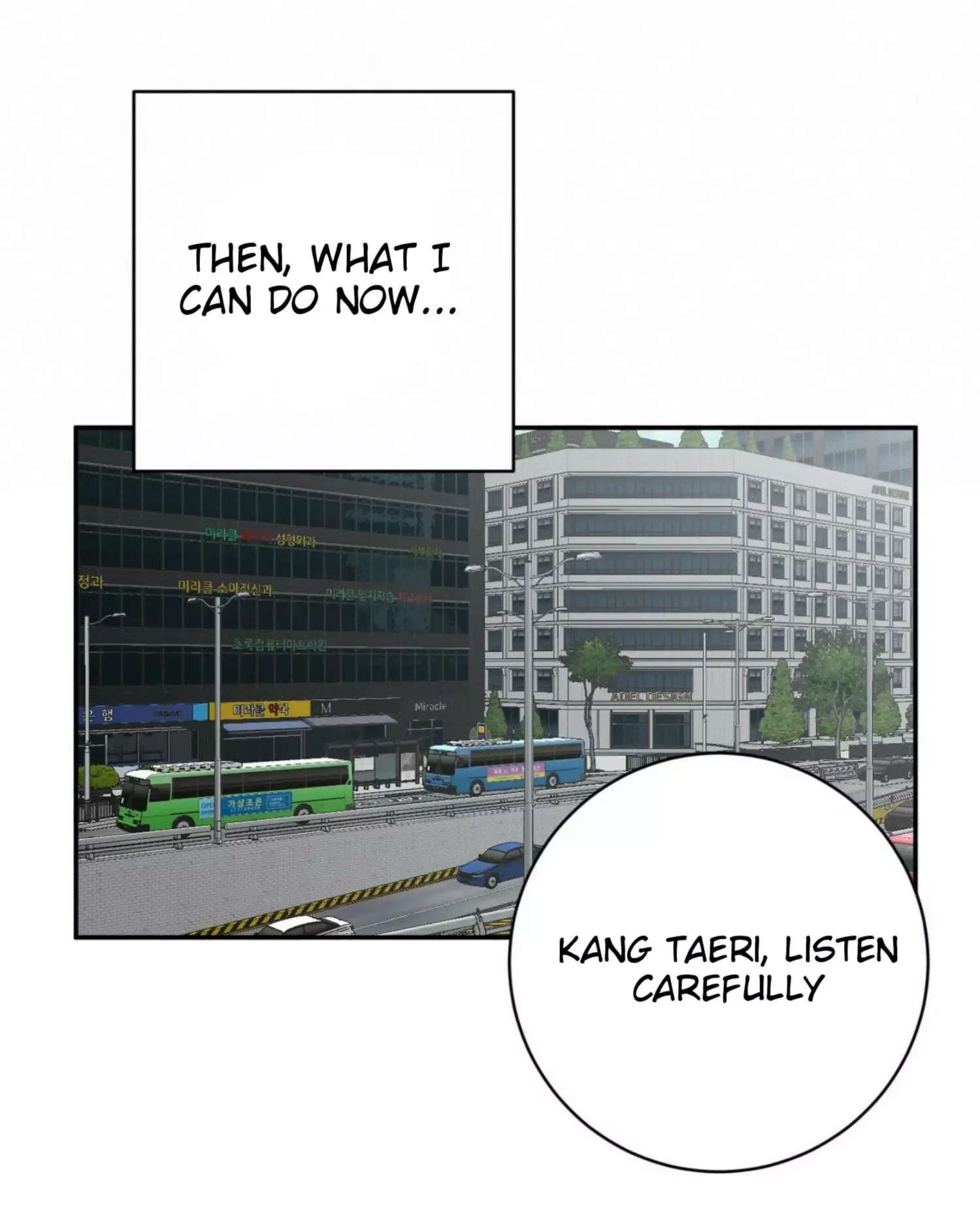 Request to leave Chapter 57 page 14