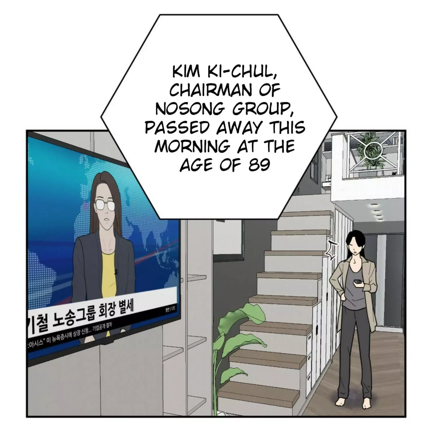 Request to leave Chapter 57 page 33