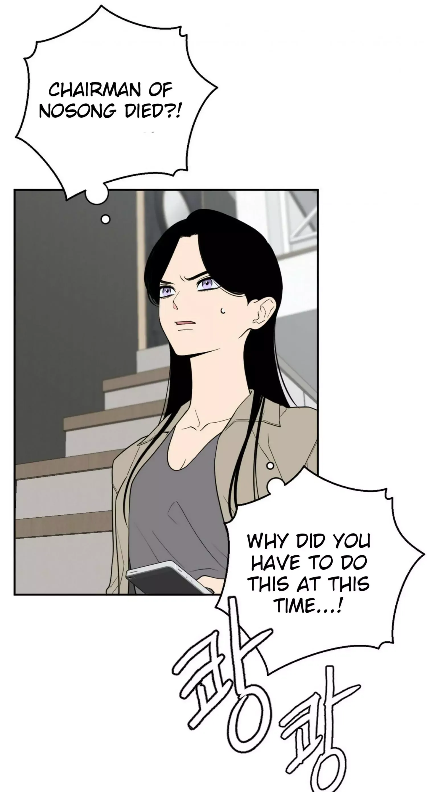 Request to leave Chapter 57 page 34