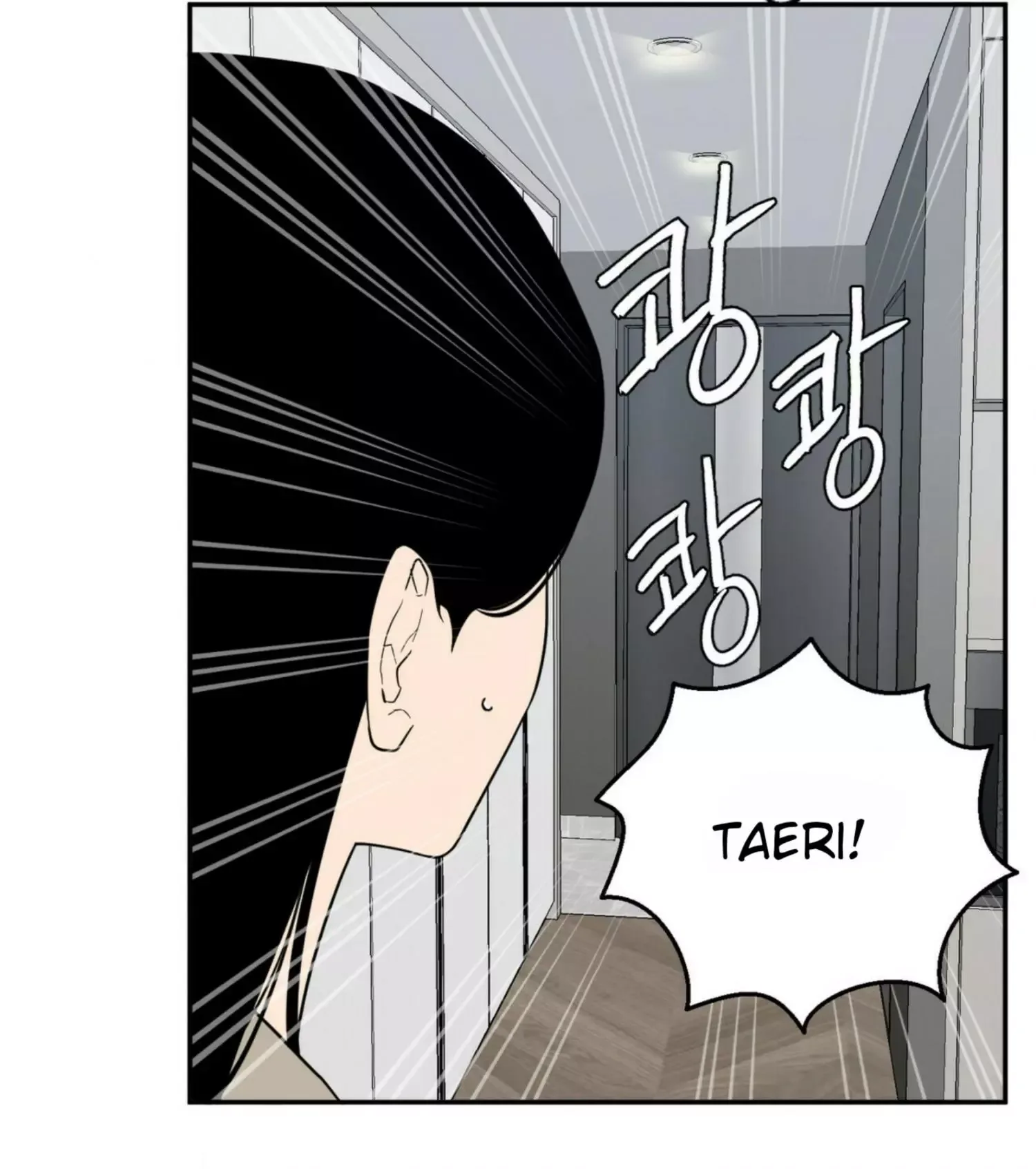 Request to leave Chapter 57 page 35