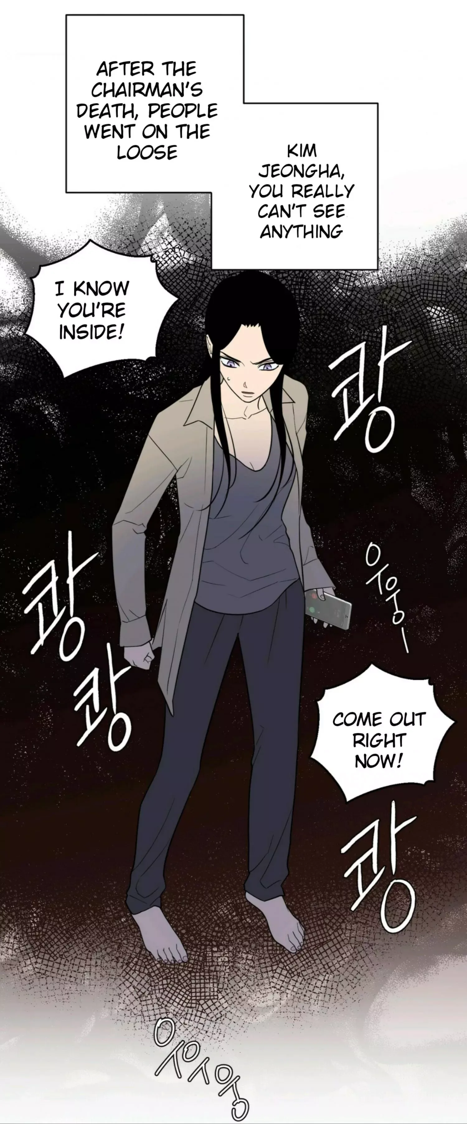 Request to leave Chapter 57 page 36