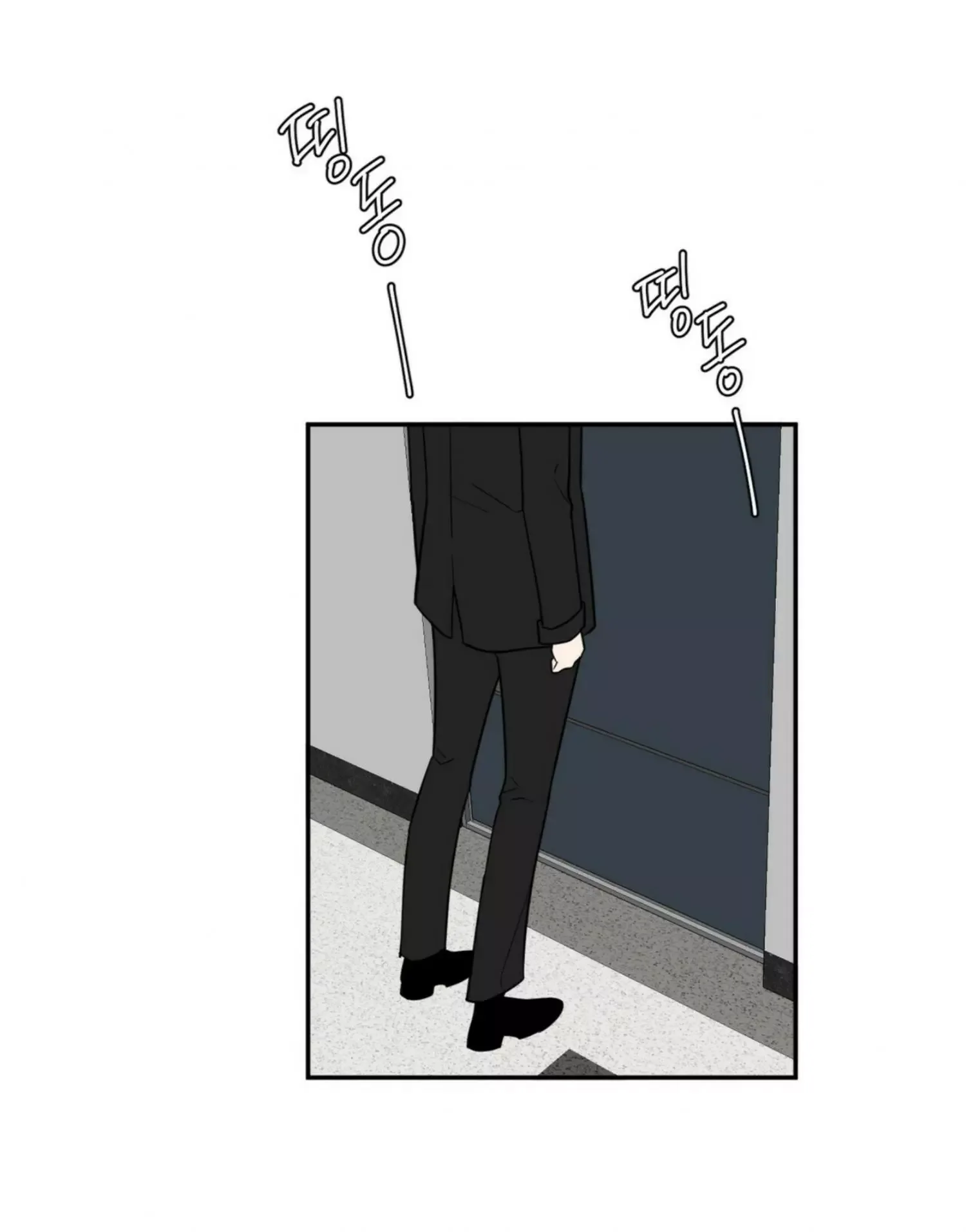 Request to leave Chapter 57 page 38
