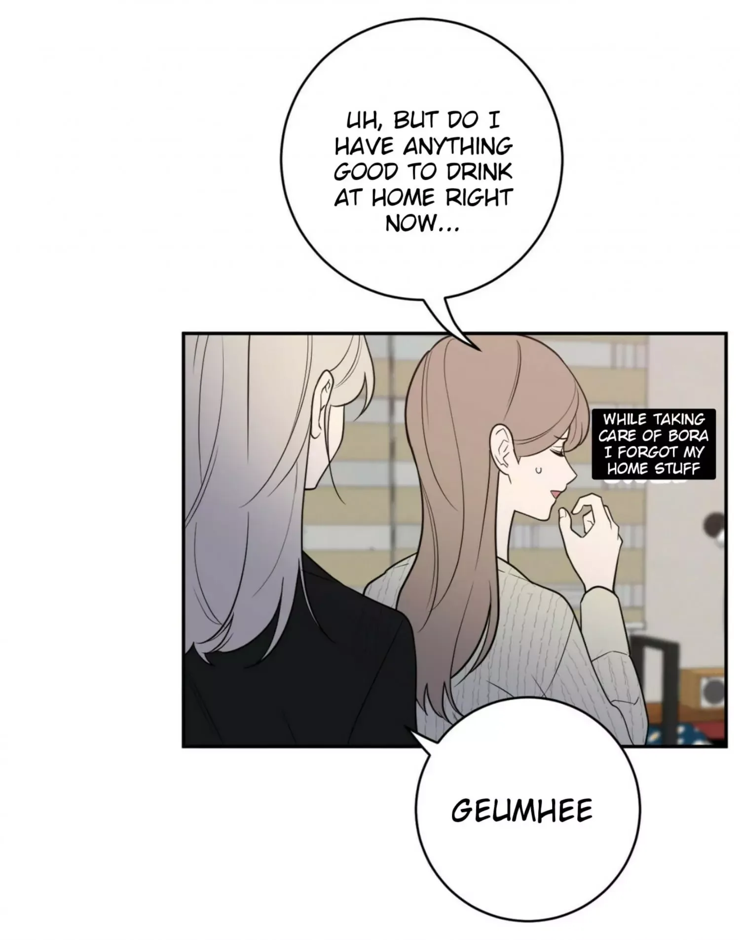 Request to leave Chapter 57 page 41