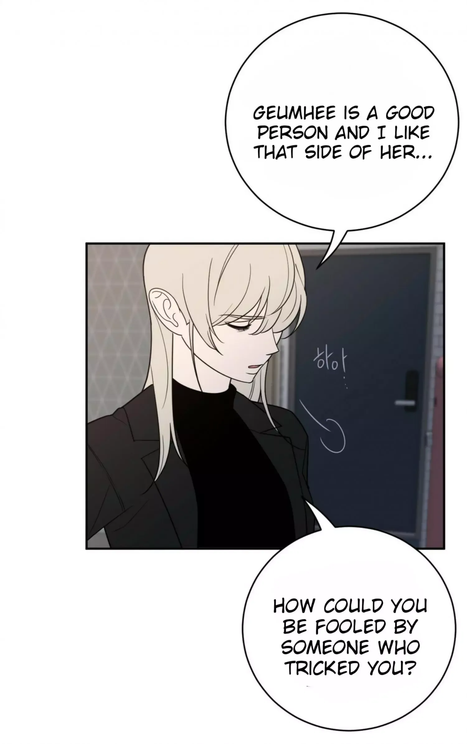 Request to leave Chapter 57 page 44