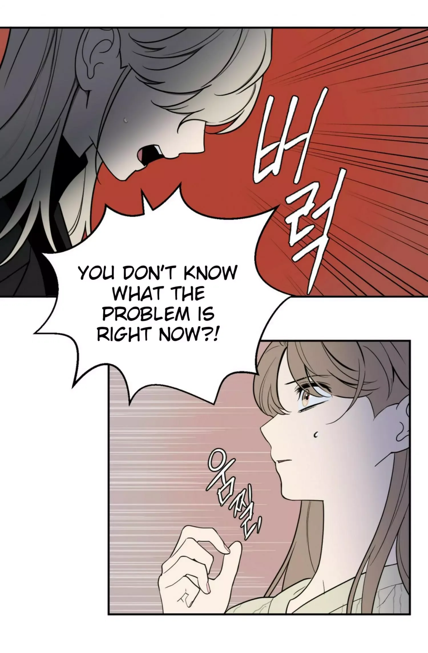 Request to leave Chapter 57 page 53