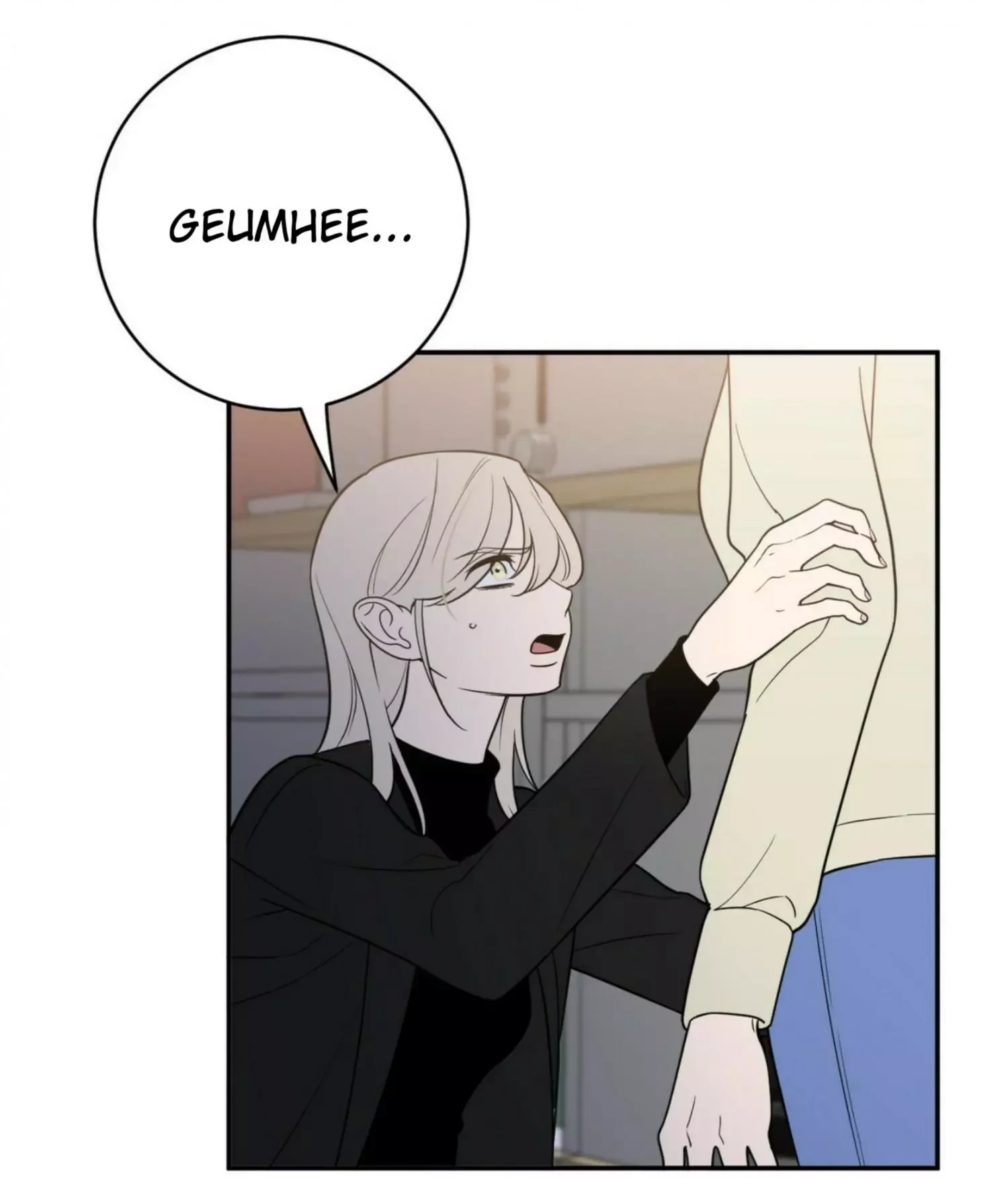 Request to leave Chapter 58 page 7