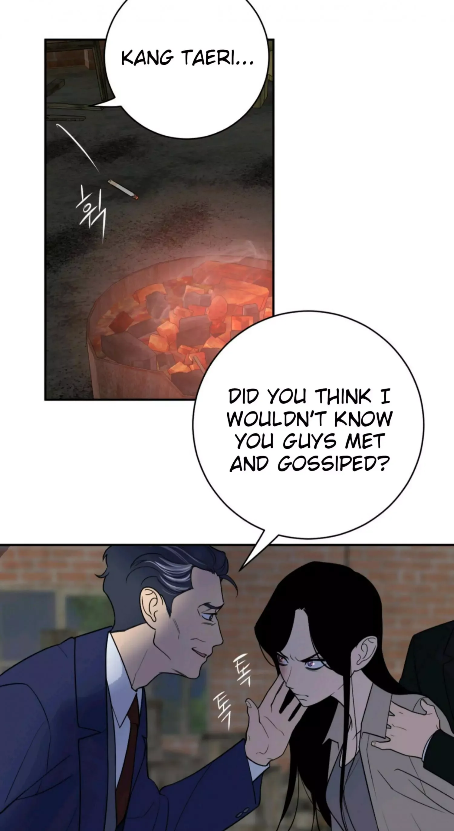Request to leave Chapter 58 page 17