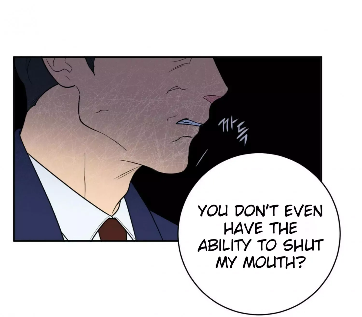 Request to leave Chapter 58 page 32