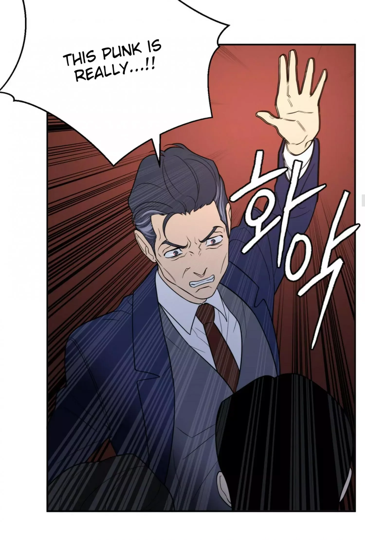 Request to leave Chapter 58 page 33