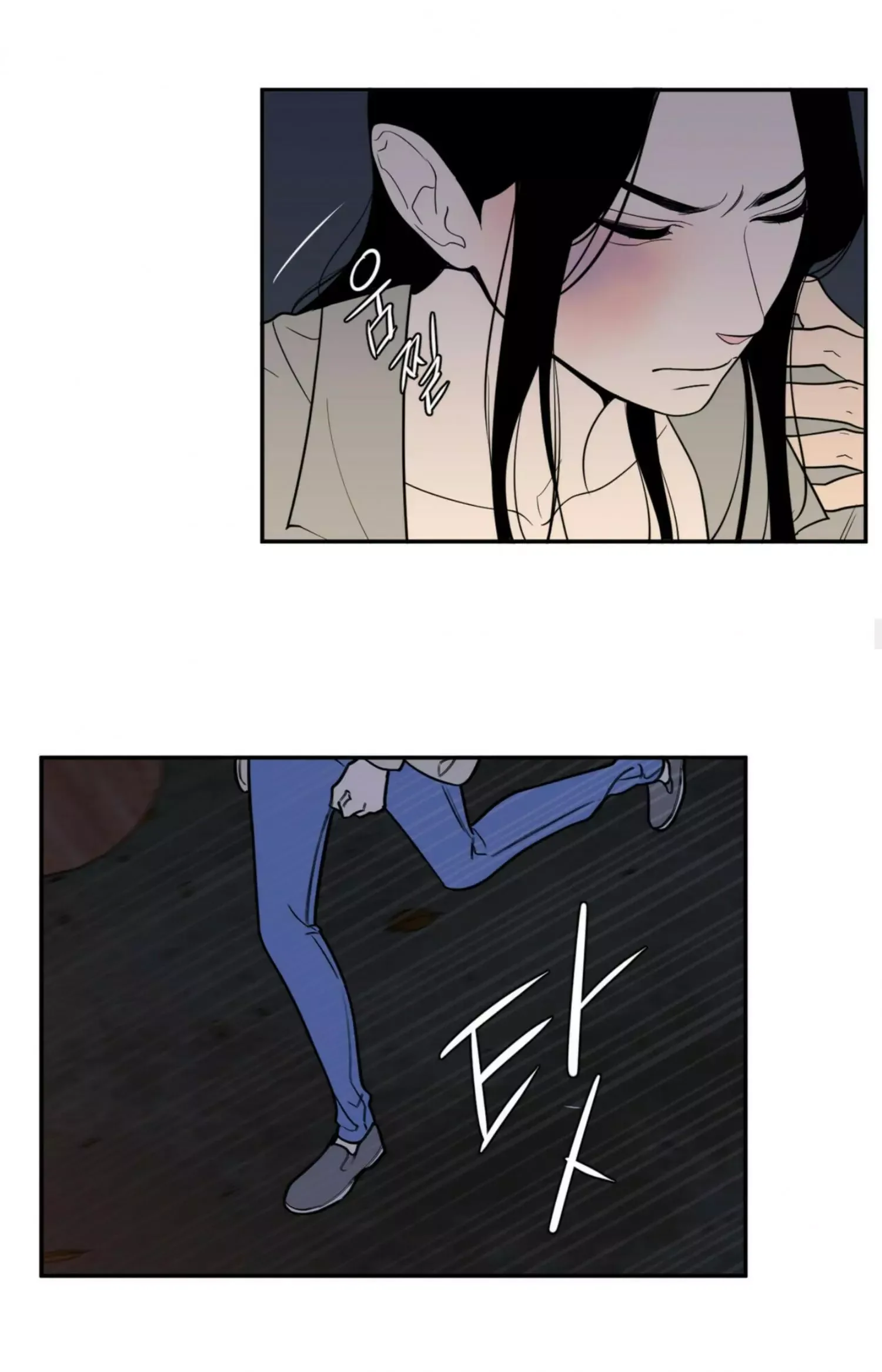Request to leave Chapter 58 page 34