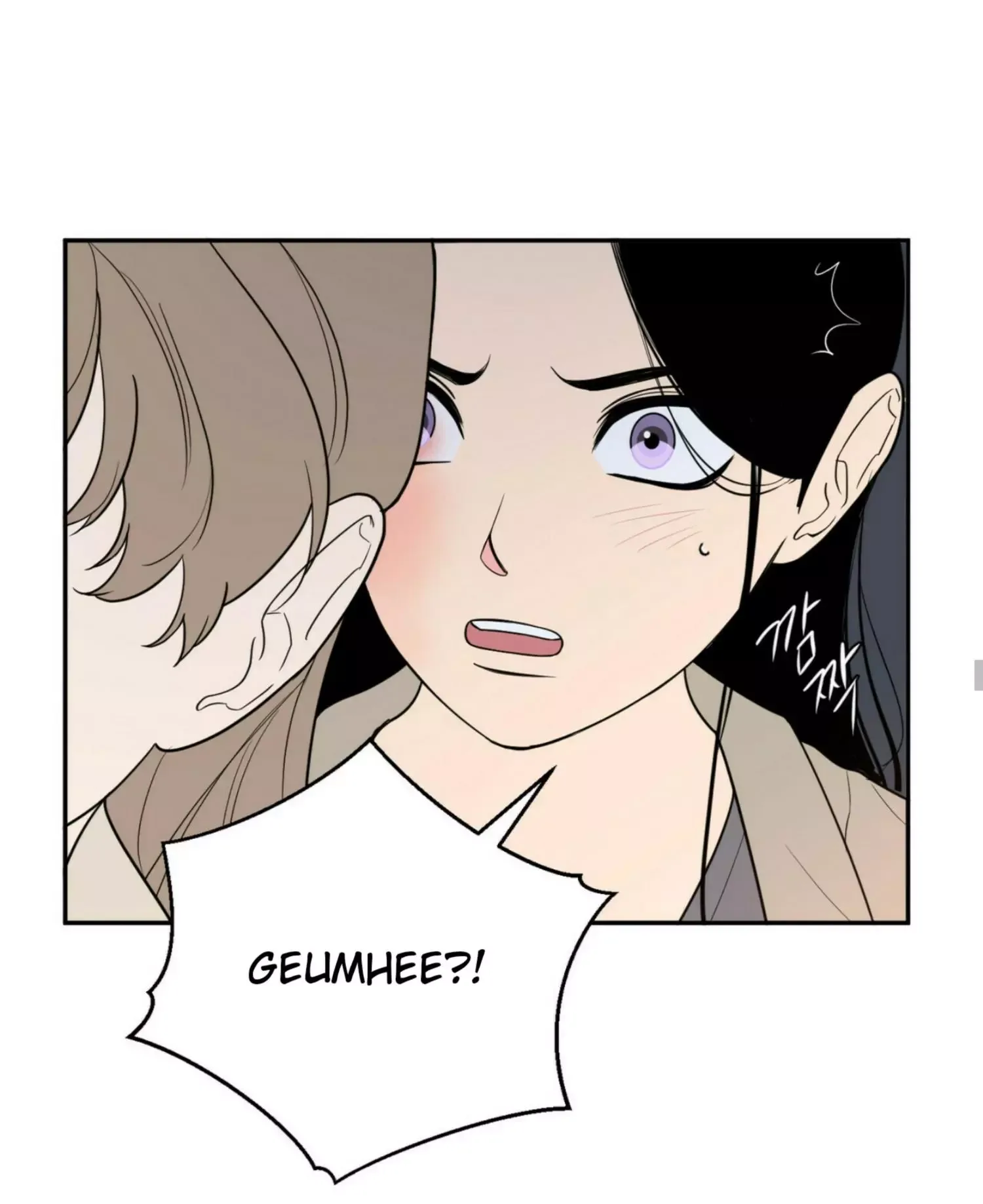 Request to leave Chapter 58 page 36