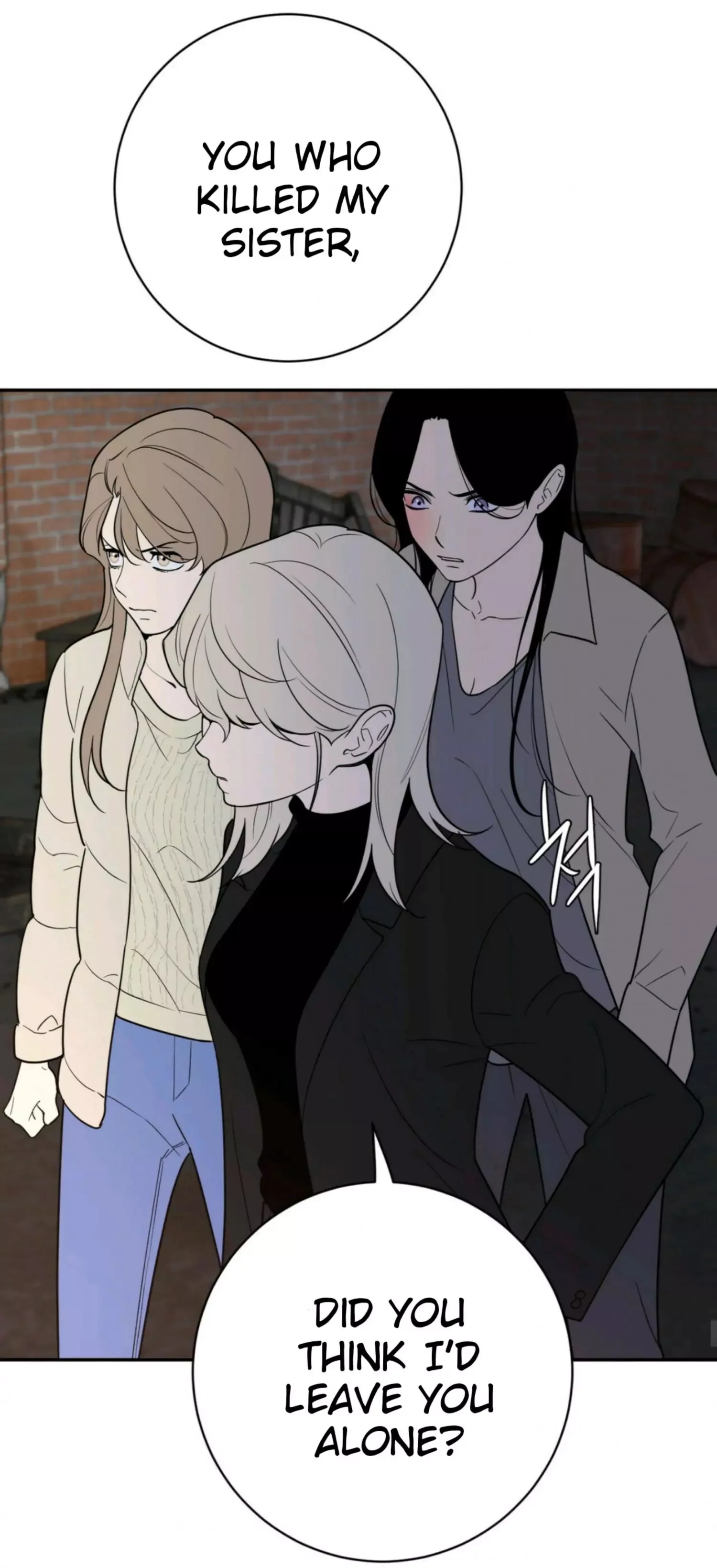 Request to leave Chapter 58 page 38