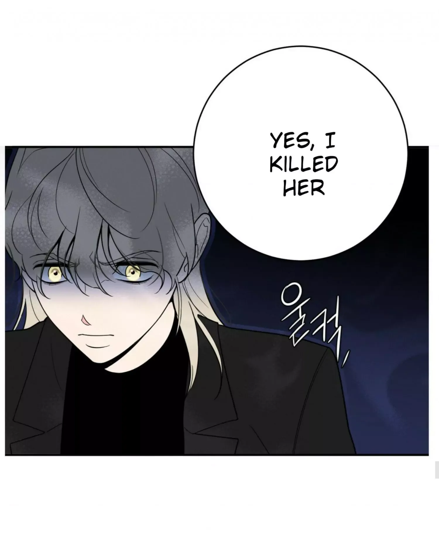 Request to leave Chapter 58 page 42
