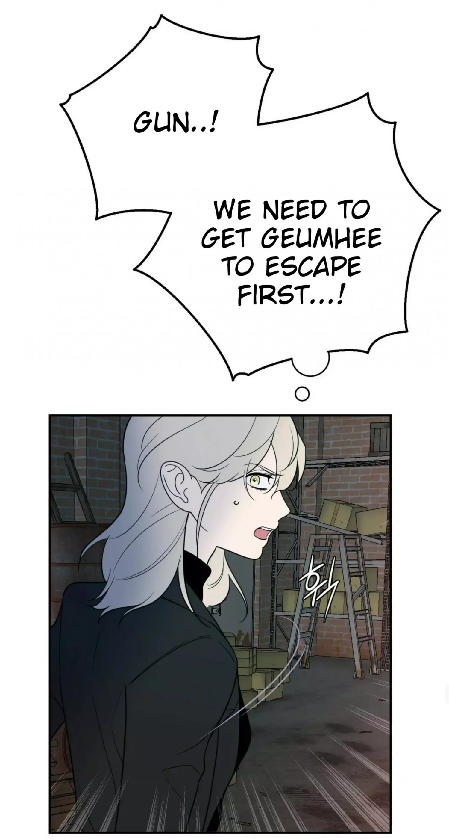 Request to leave Chapter 58 page 47