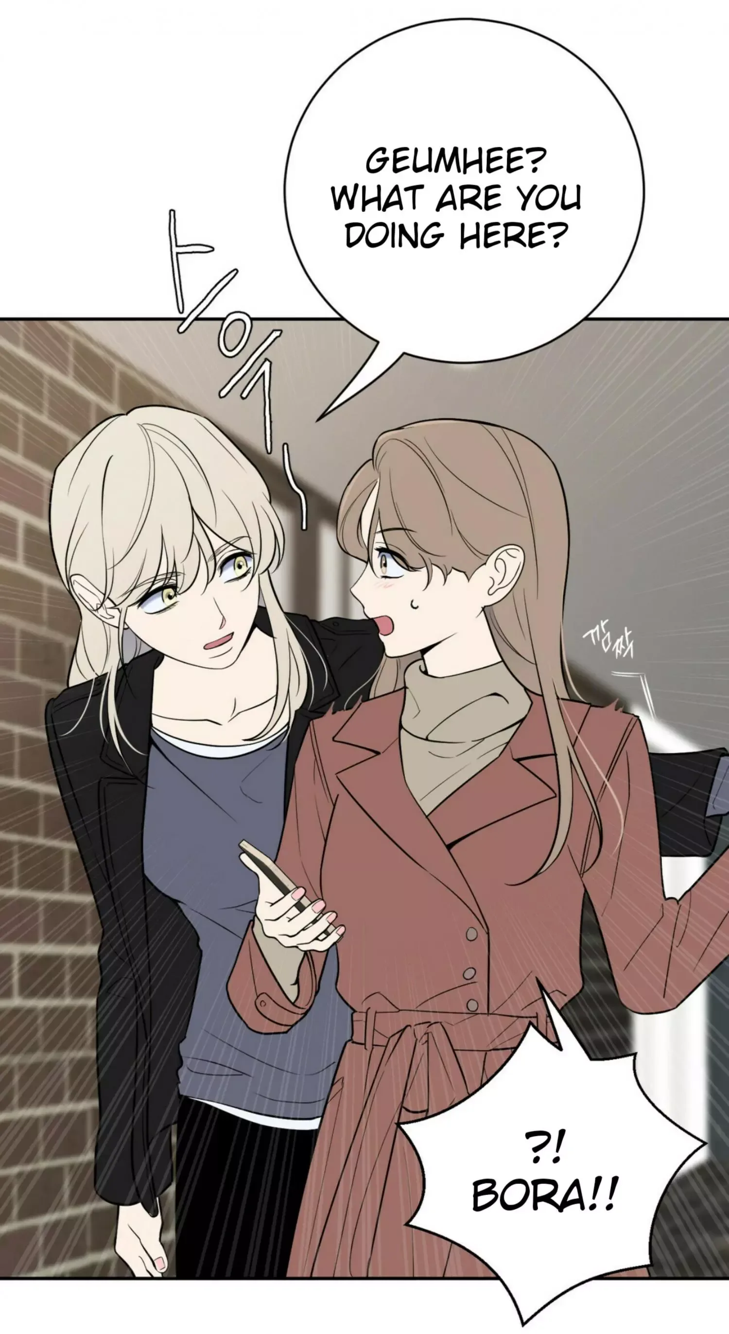 Request to leave Chapter 60 page 26