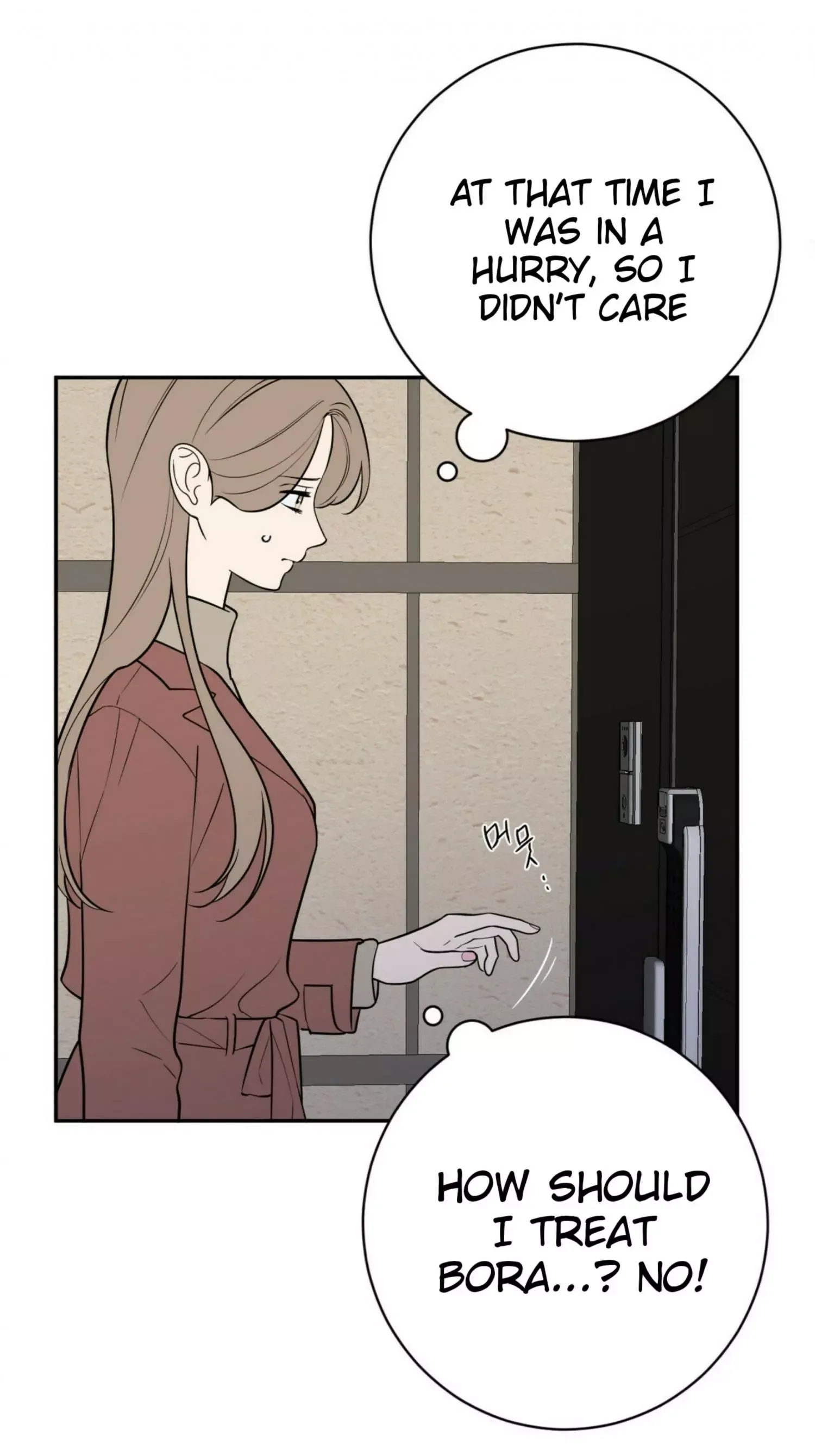 Request to leave Chapter 60 page 18