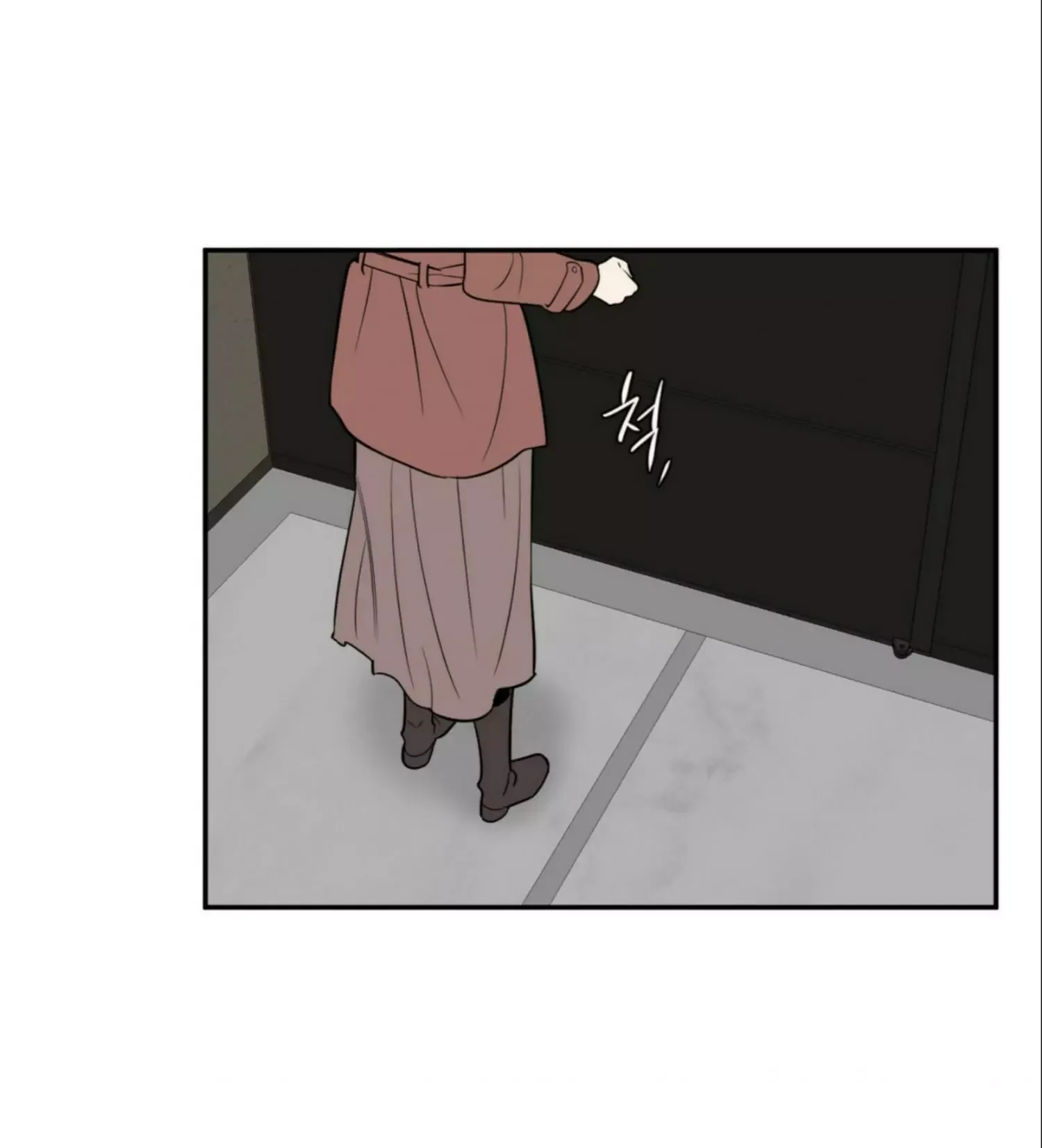 Request to leave Chapter 60 page 15