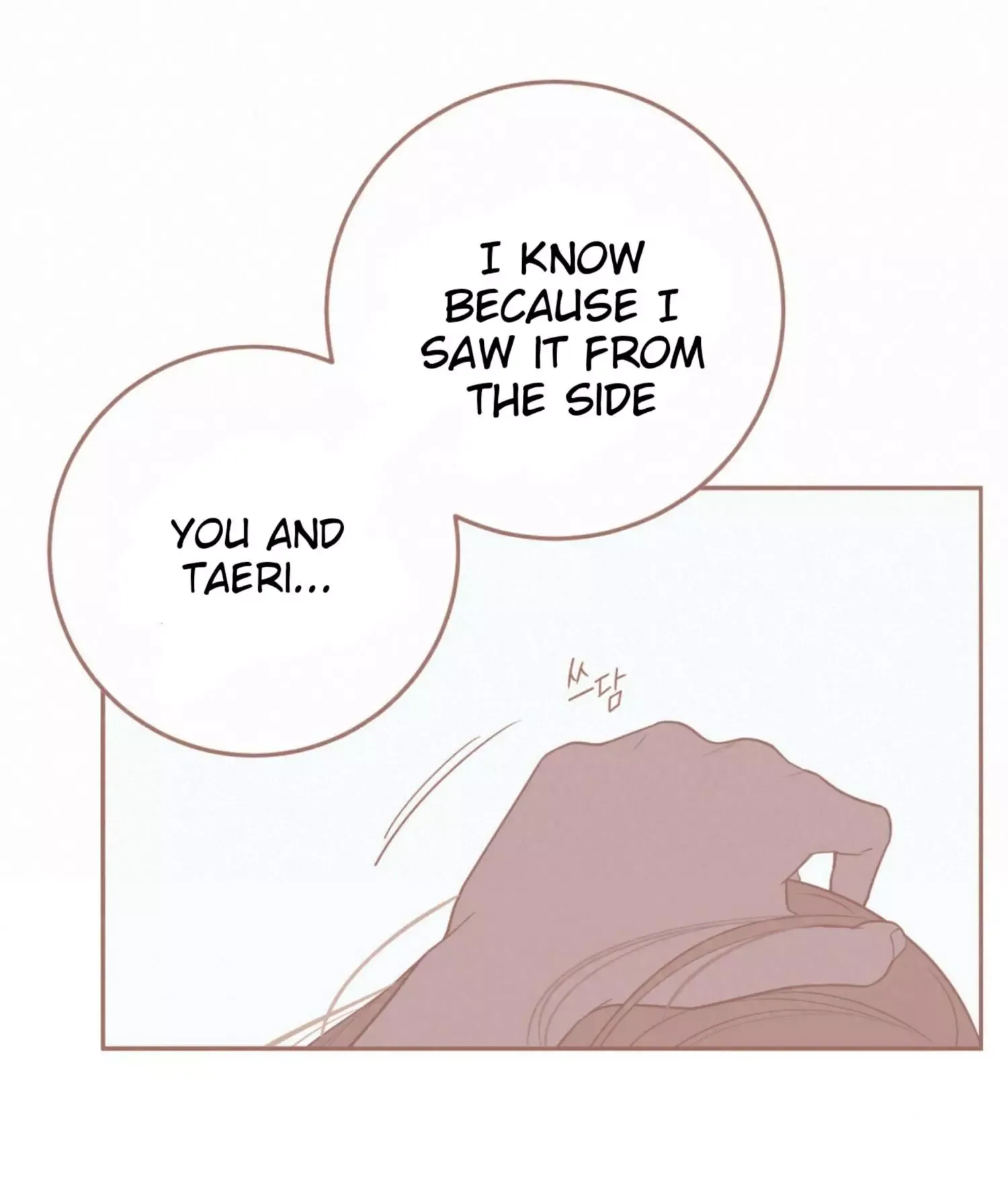 Request to leave Chapter 60 page 45