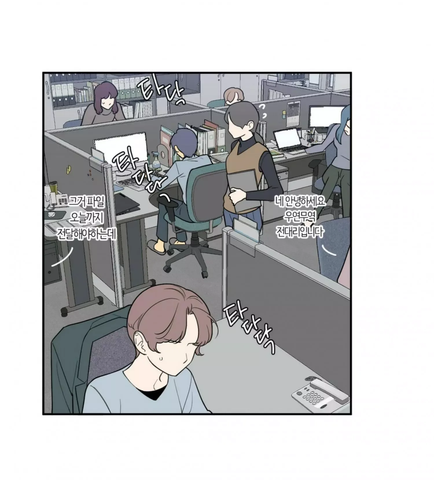 Request to leave Chapter 62 page 3