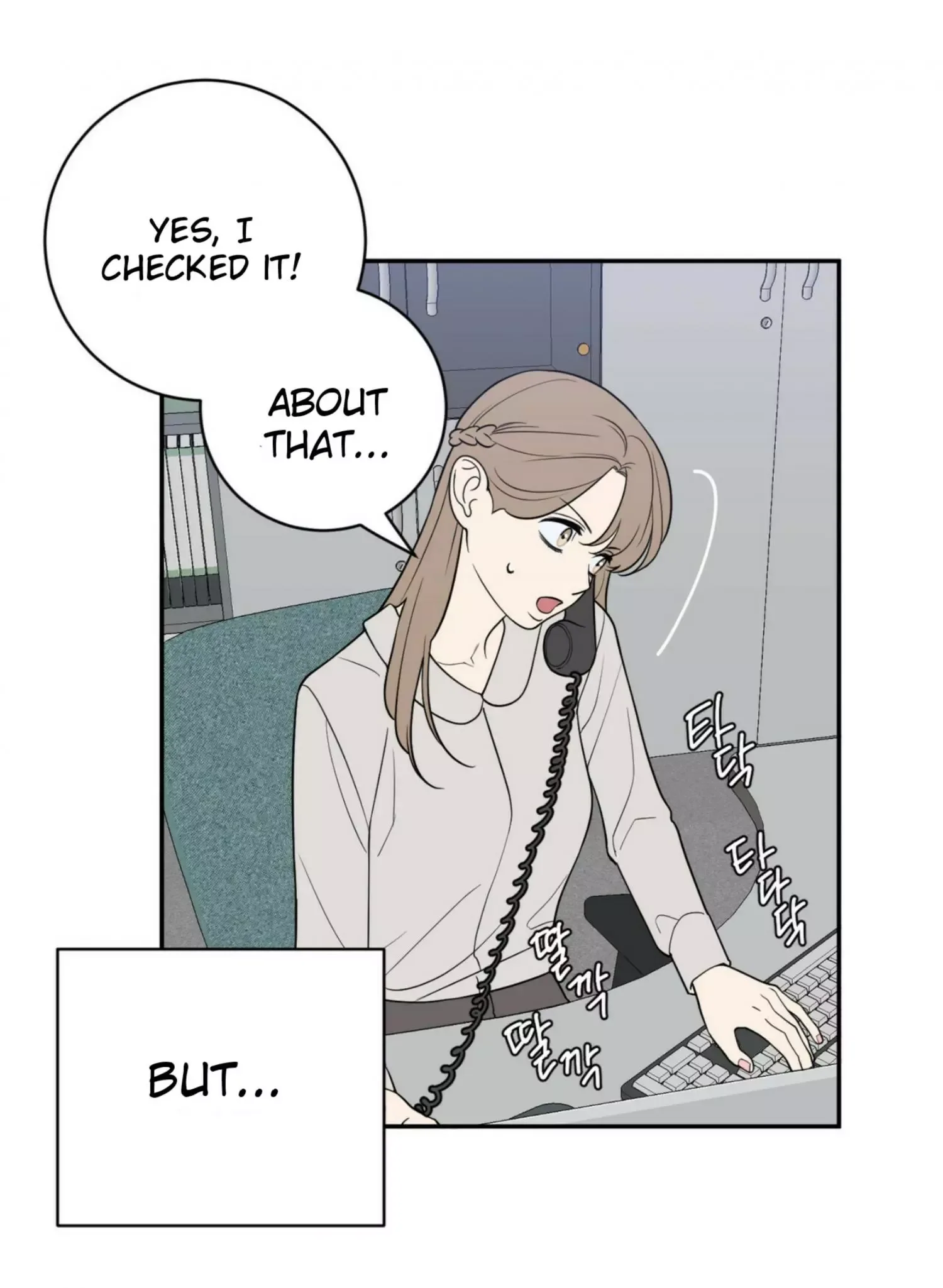 Request to leave Chapter 62 page 5