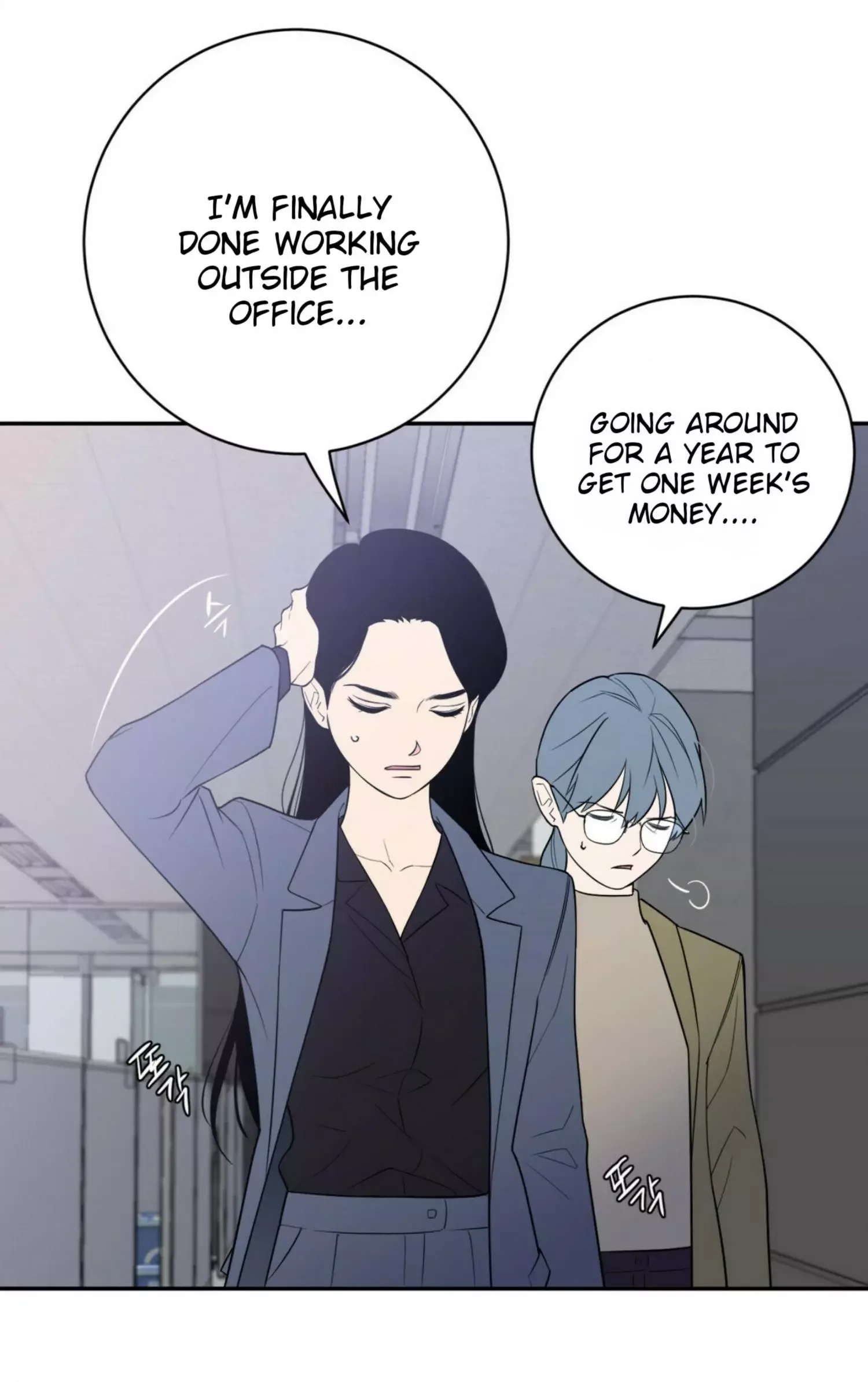 Request to leave Chapter 62 page 18