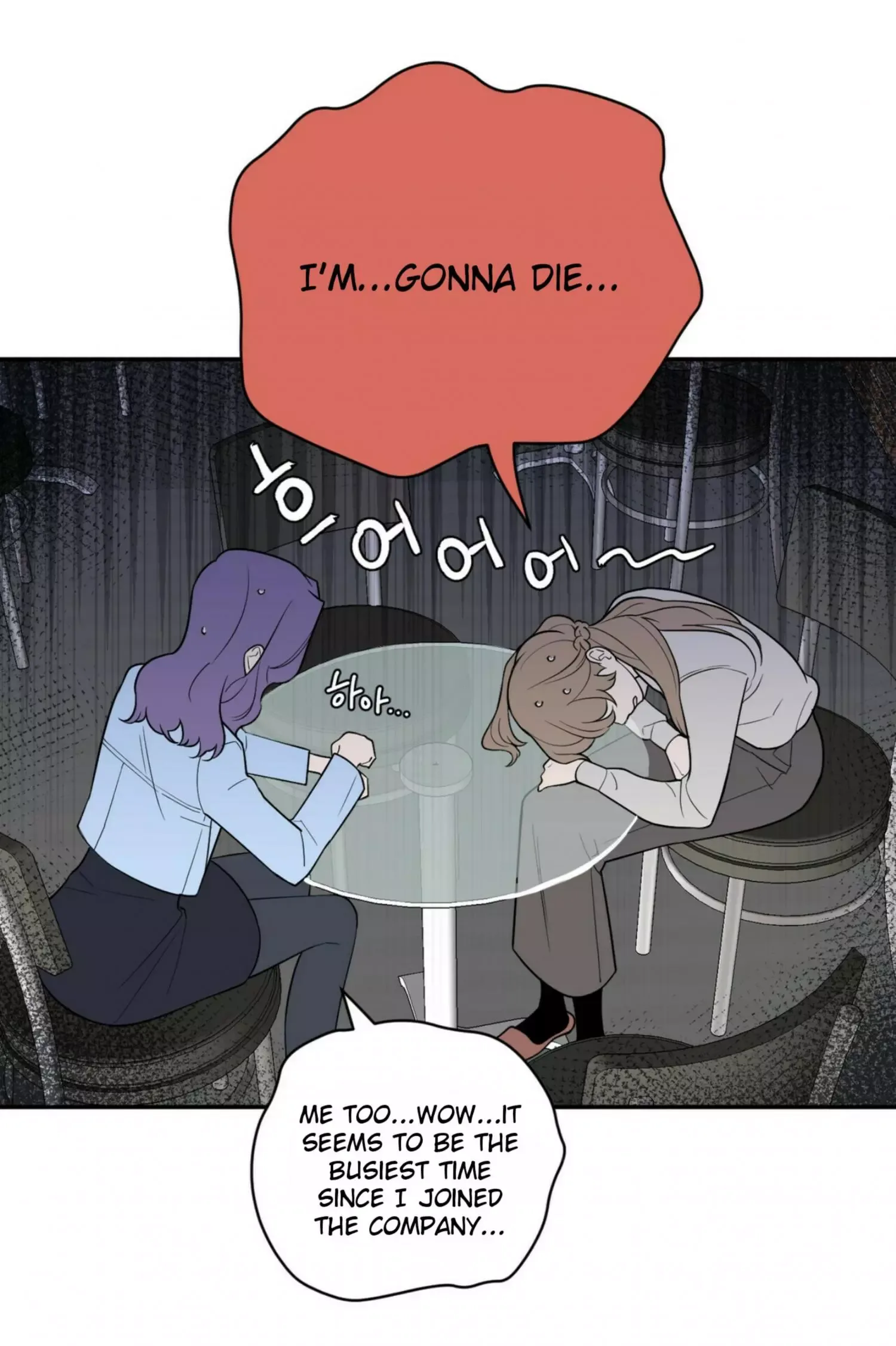 Request to leave Chapter 62 page 11