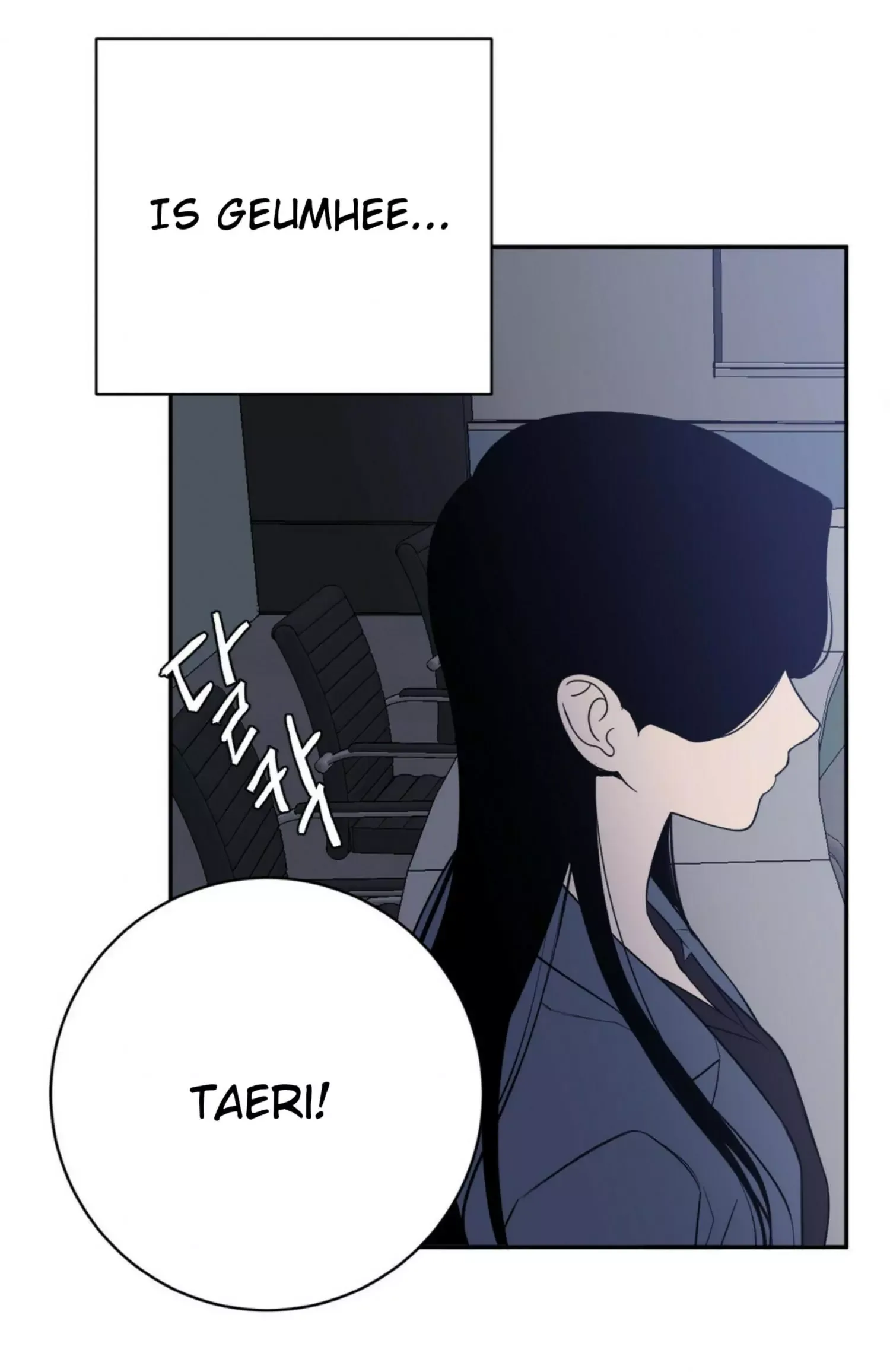 Request to leave Chapter 62 page 37