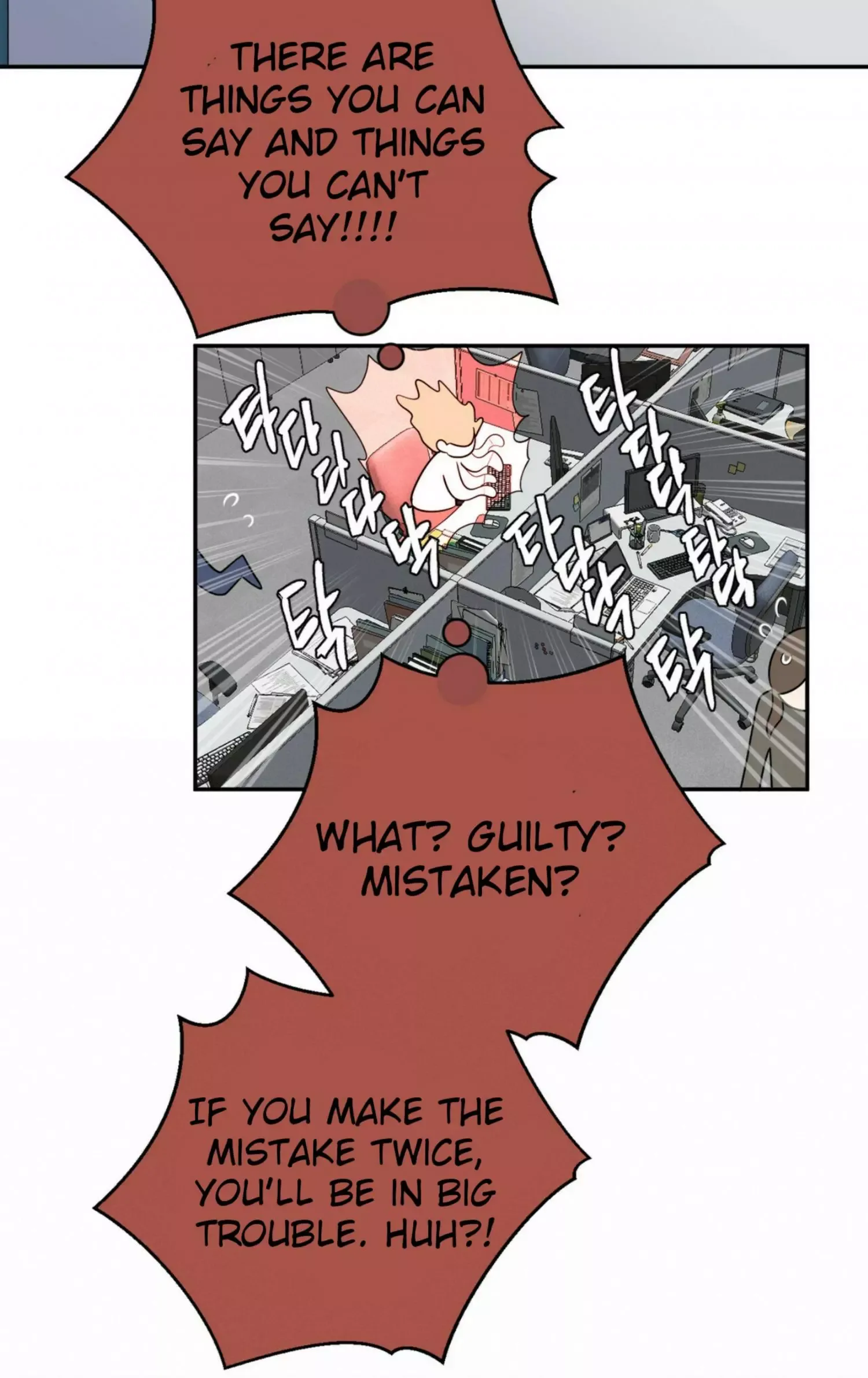 Request to leave Chapter 62 page 55