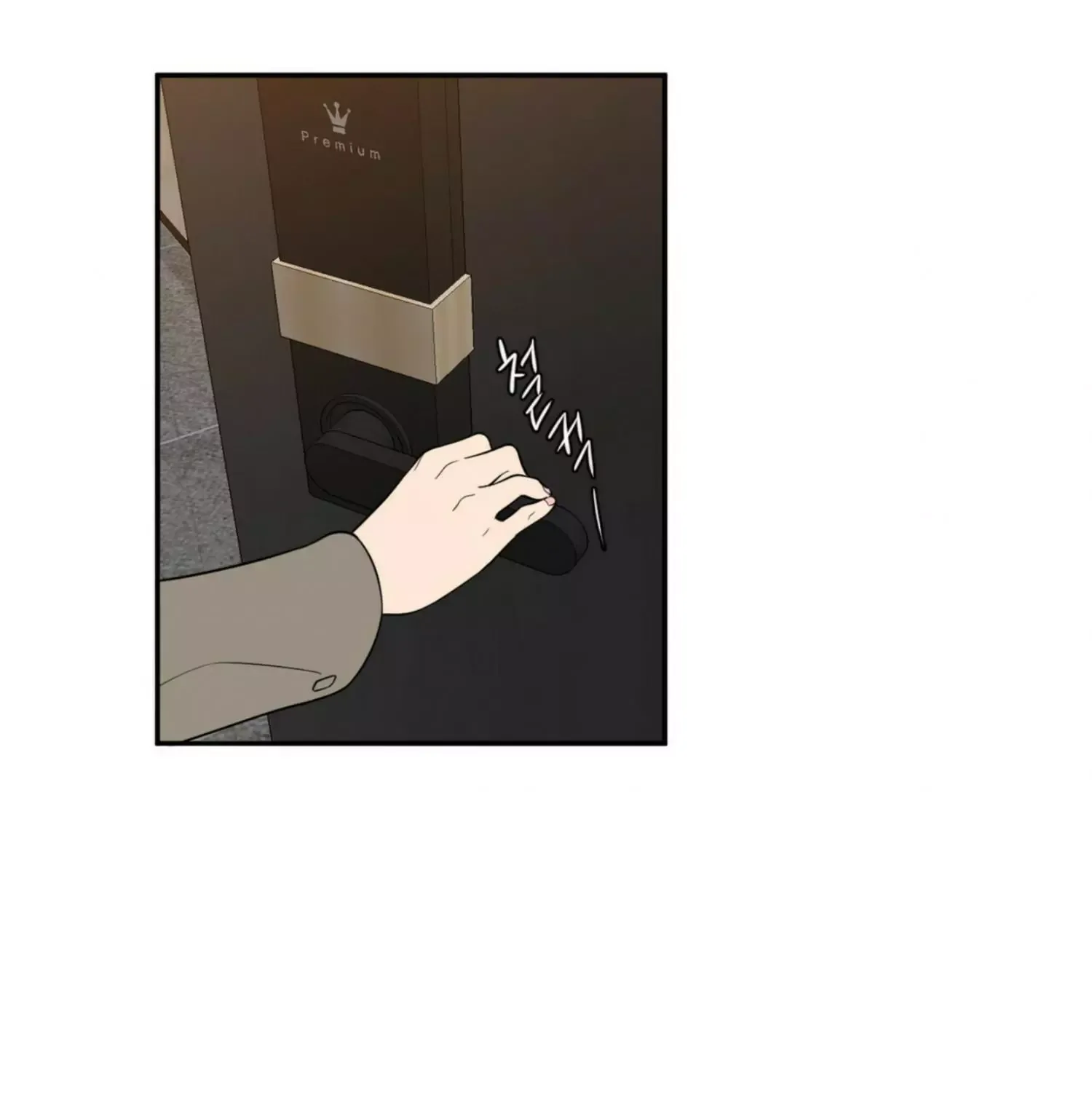 Request to leave Chapter 62 page 66