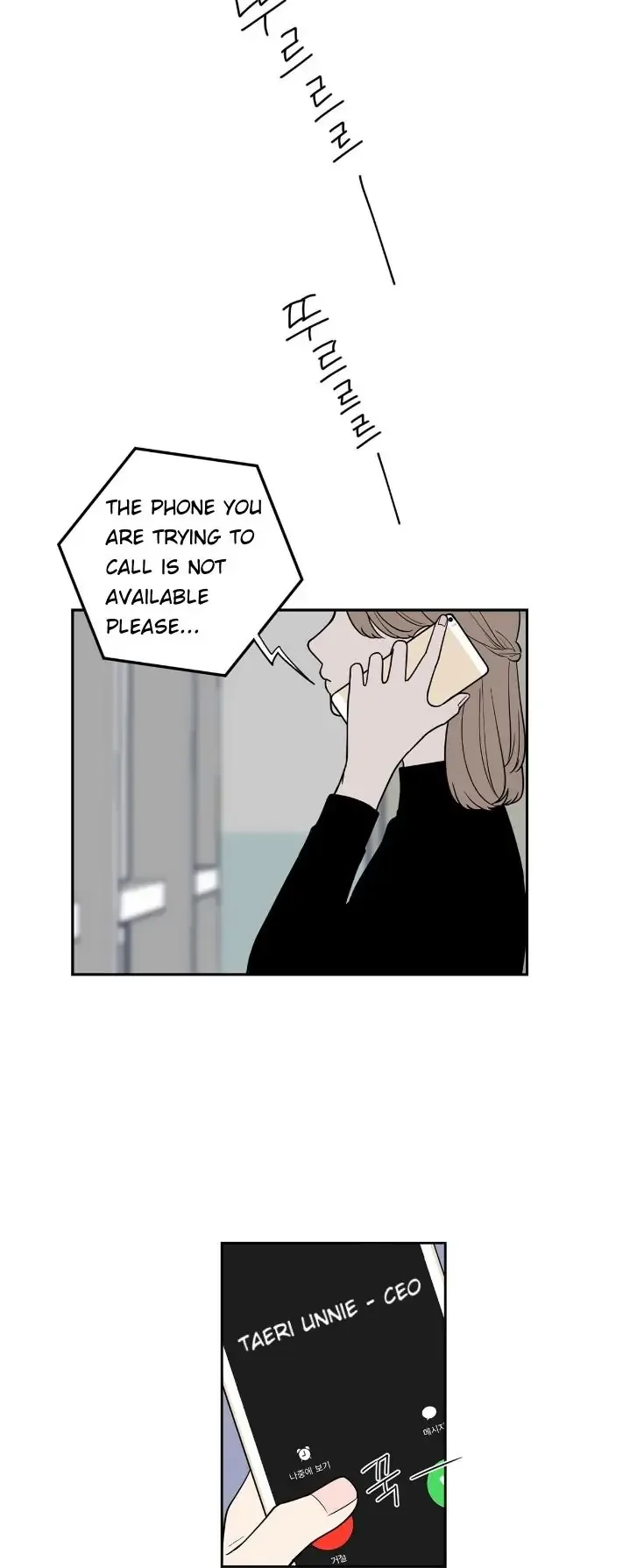 Request to leave Chapter 9 page 3