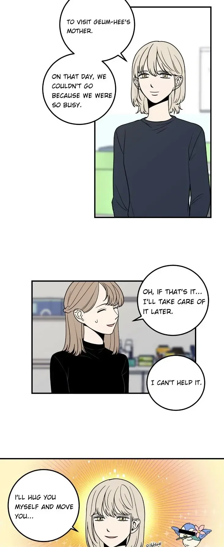 Request to leave Chapter 9 page 5