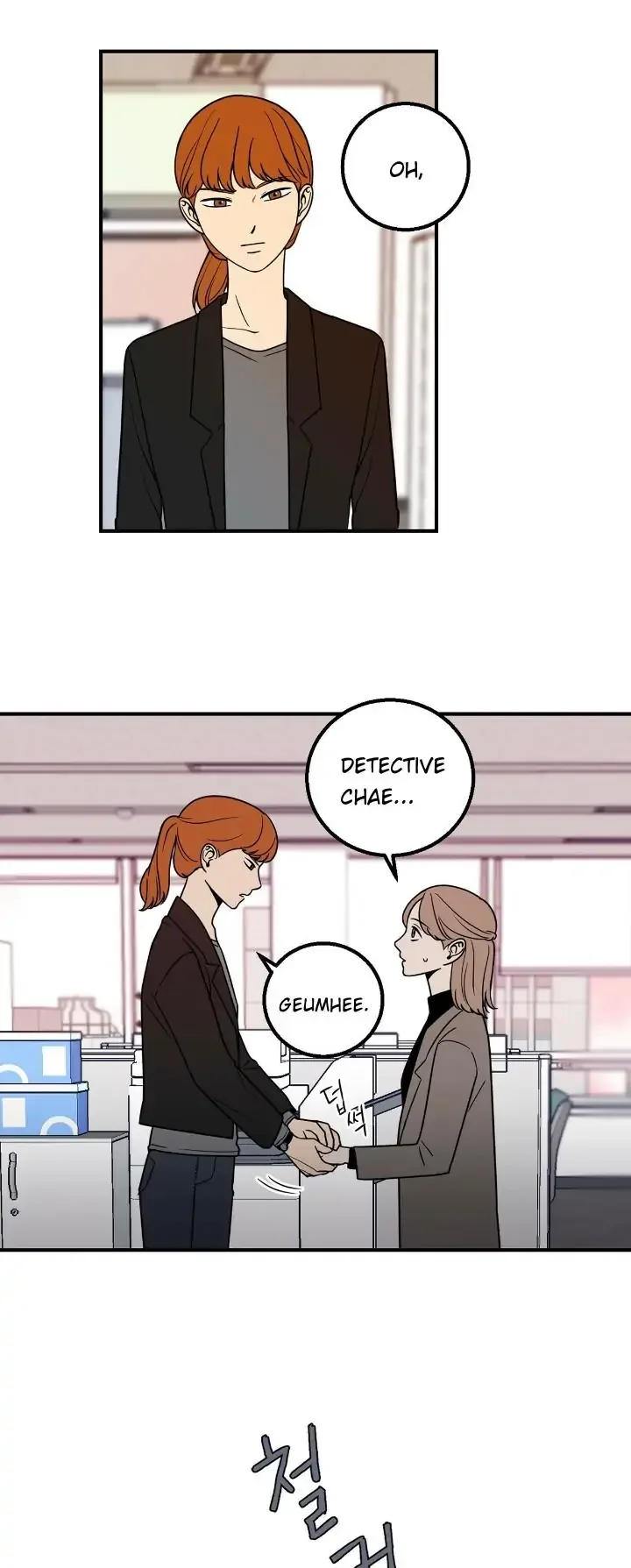 Request to leave Chapter 9 page 30